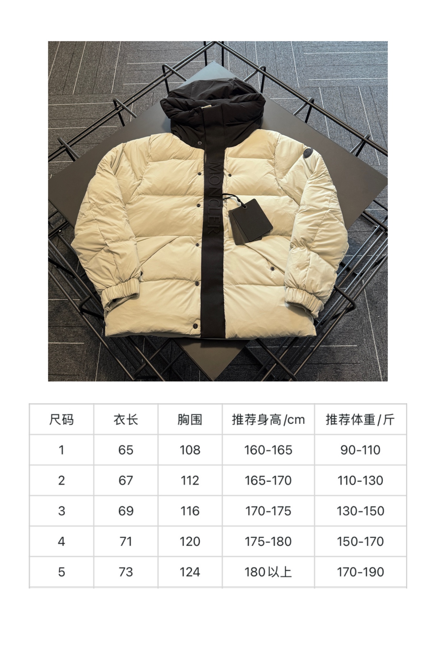 Madeira蒙口黒标短款羽绒服|軽量で暖かい機能性デザイン