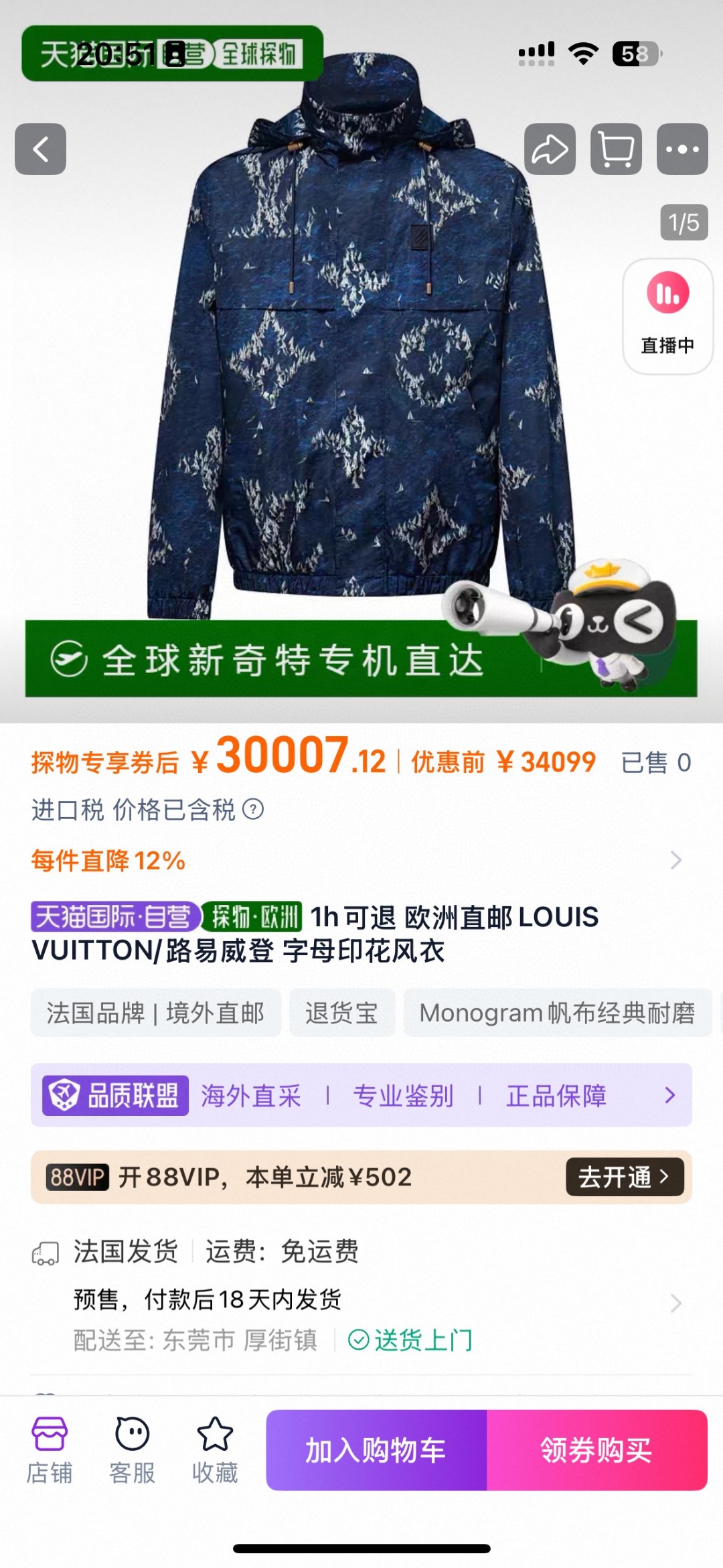 NO:507358,Official website picture, alexander wang19860909官网图,,alexander wang,Men's clothing