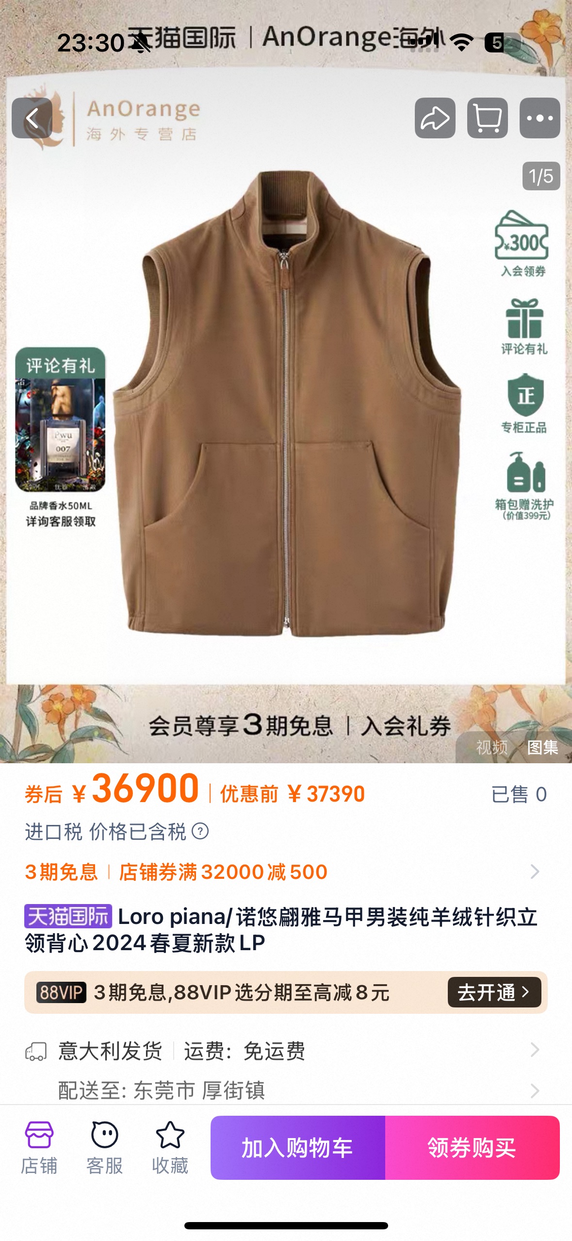 NO:501645,Official website picture, alexander wang19860909官网图,,alexander wang,Men's clothing