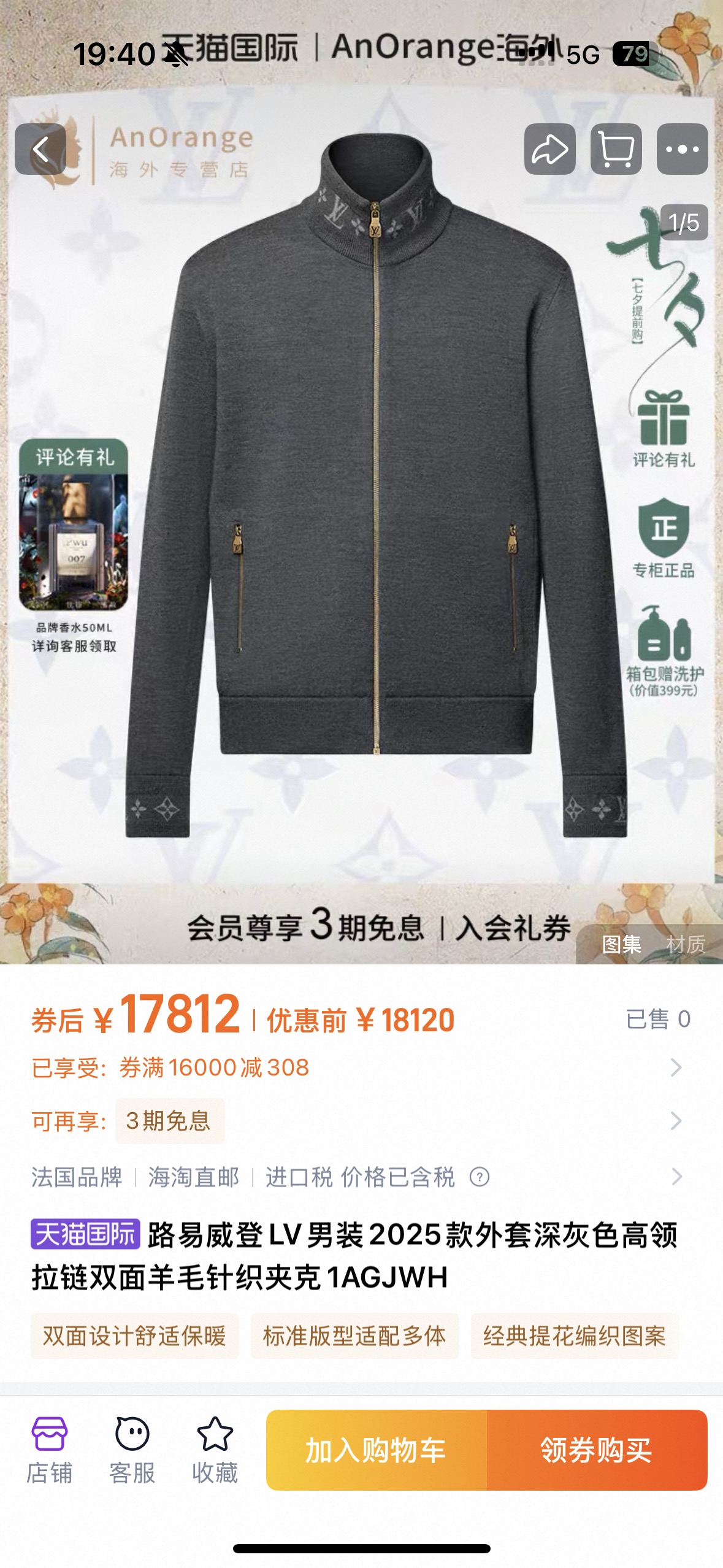 NO:522739,Official website picture, alexander wang19860909官网图,,alexander wang,Men's clothing