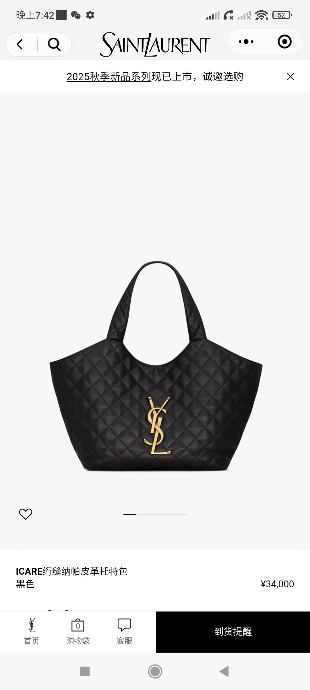 NO:895499,Official website picture Style number: 858191, saint laurent, saint laurent19860909官网图 款号:858191,圣罗兰,saint laurent,Bag