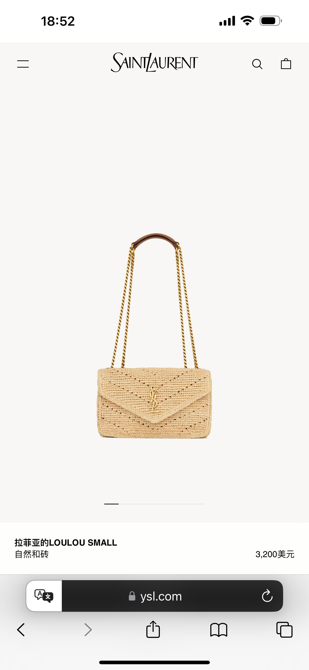 NO:895552,Chevron-Gee's raffia chain bag. Complete with a sliding chain strap, the bag can be worn over the shoulder or cross-body. For the craftsmanship of this product, Yves Saint Laurent collaborated with AKANJO, a social enterprise certified by the World Fair Trade Organization (WFTO) in Madagascar that was founded in 2011. This long-term partnership supports AKANJO's commitment to its artisans and the preservation of local craftsmanship through its training programs. Cotton lining Bronze-tone hardware Magnetic snap closure One flat pocket Dimensions 24 x 14 x 6cm/9.4in x 5.5in19860909雪佛龙-玑瑋的拉菲亚链包. 配有滑动链带,包可以戴在肩上或斜挎. 对于该产品的工艺,圣罗兰与AKANJO合作,AKANJO是一家由马达加斯加世界公平贸易组织（WFTO）认证的社会企业,成立于年.这种长期的伙伴关系支持AKANJO对其工匠的承诺,并通过其培训项目保护当地工艺. 棉衬里 青铜色硬件 磁性卡扣 一个扁平口袋 尺寸24 X 14 X 6厘米/9.4英寸X 5.5英寸X 2.4英寸 单带下降55厘米/21.6英寸 双带下降29厘米/11.4英寸 拉菲亚,黄铜 款式编号868579/801437编织 马达加斯加制造,圣罗兰,saint laurent,Bag