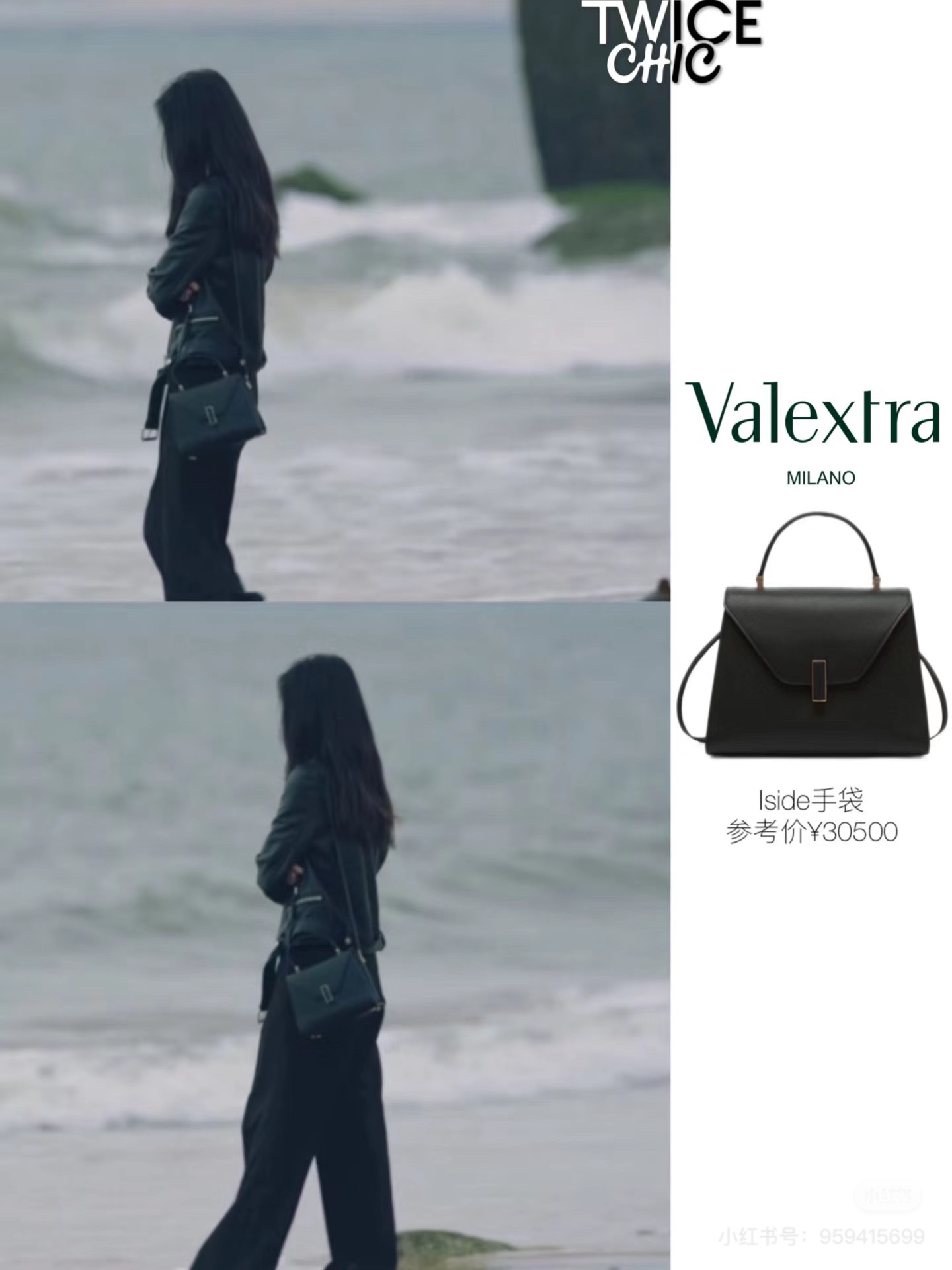 跟着周雨彤学穿搭! 百变小庄 又酷又甜!