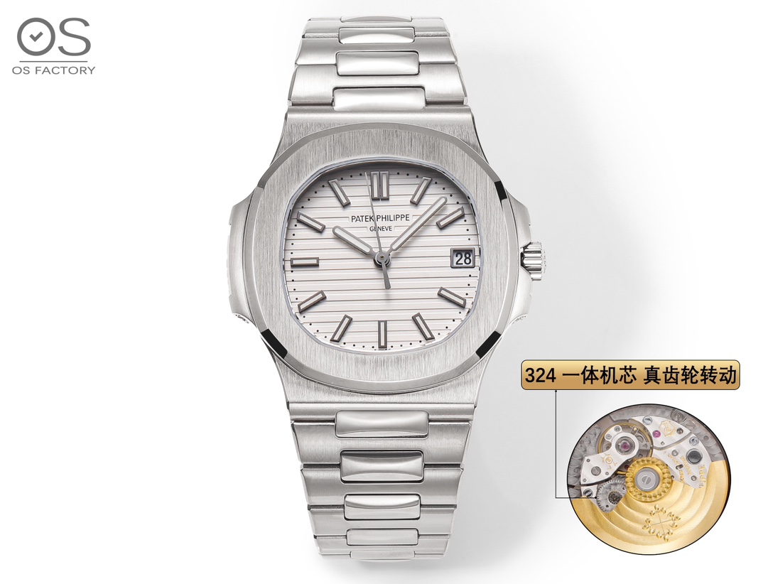 פטק פיליפ Patek Philippe Nautilus שעונים המותגים המובילים כמו
 כחול לבן