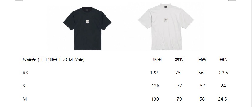 💰145包邮
Balenciaga 巴黎世家 SS25 节日限定 字母印花徽章短袖T恤
原版4,200购入开发,采用24S双纱复古平纹针织面料,185g;搭配32S双纱1*1 螺纹,270g。24S面料属于中等偏粗的纱线,适合打造厚实、挺括的面料,质感略带粗糙感。正面饰以airport tag艺术作品印花,模仿纸质标签,结合残胶、条形码、、数字印章等元素,具有更夸张的立体厚度。采用数码热转印处理精细图案,确保高分辨率且不褪色。叠加透明PU涂层,模拟塑料标签的反光质感。版型一刀未改 原汁原味巴家风格 上身oversize效果
尺码:XS S M