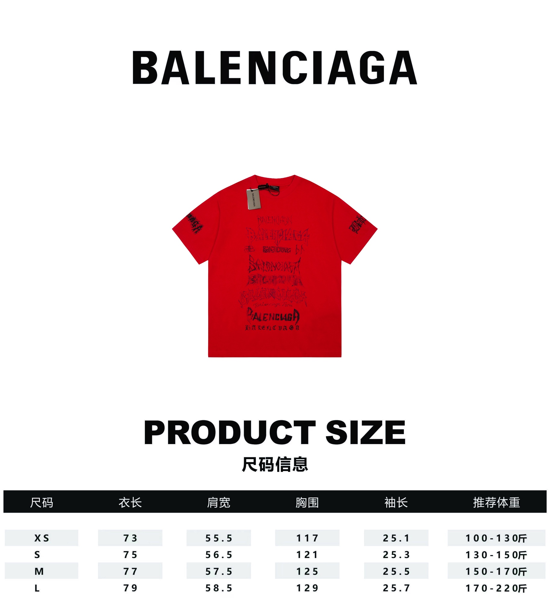 Balenciaga Clothing T-Shirt Printing