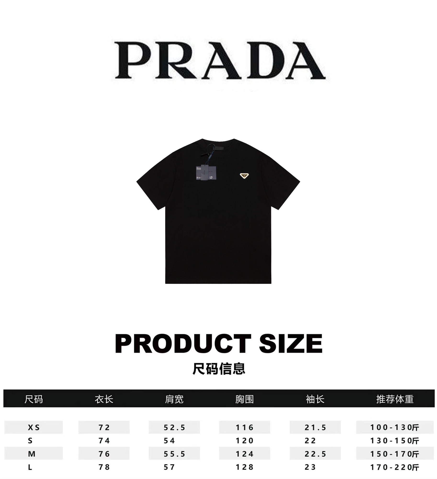 Prada 7 Star
 Clothing T-Shirt
