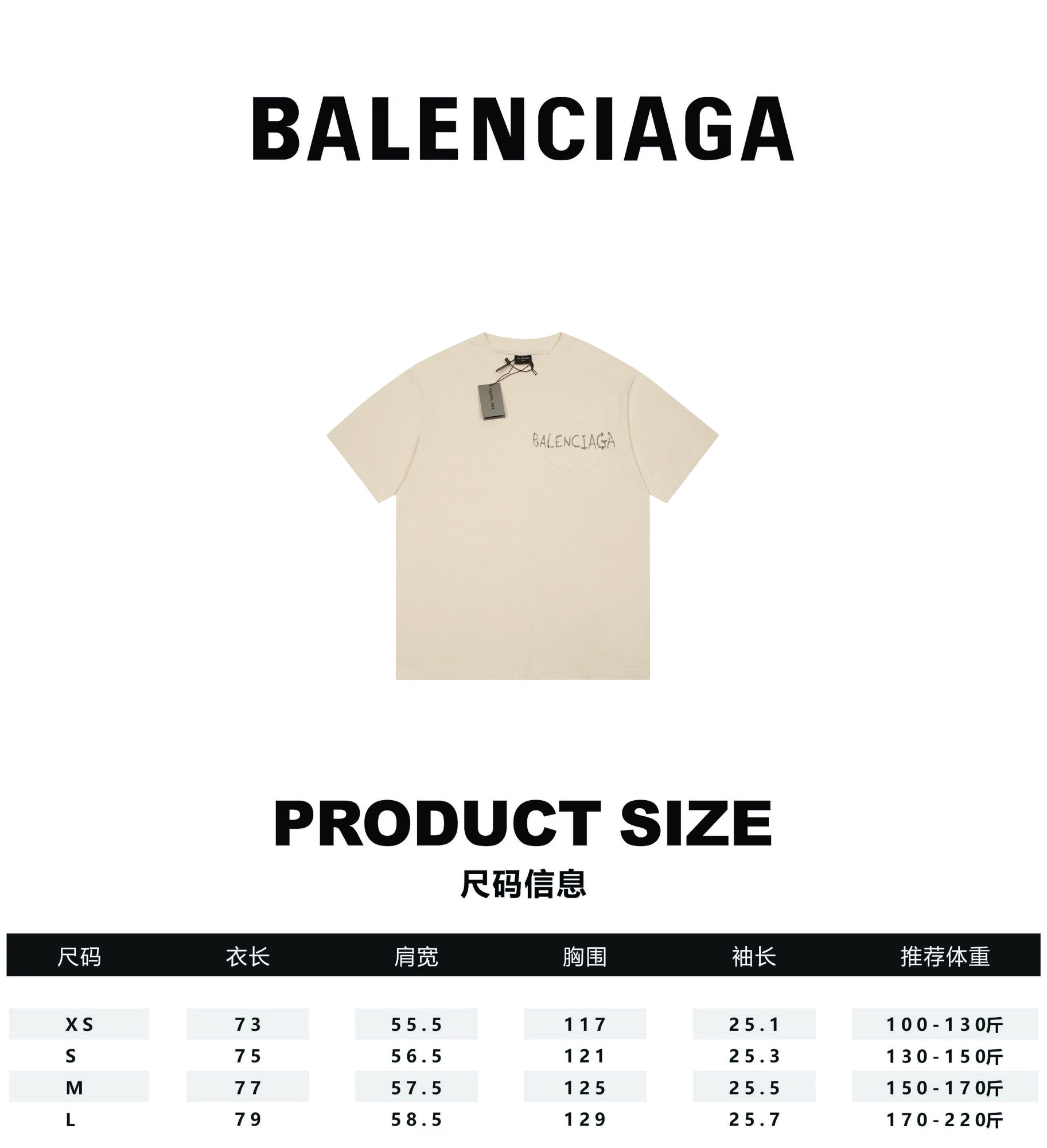 Balenciaga Clothing T-Shirt Doodle Printing