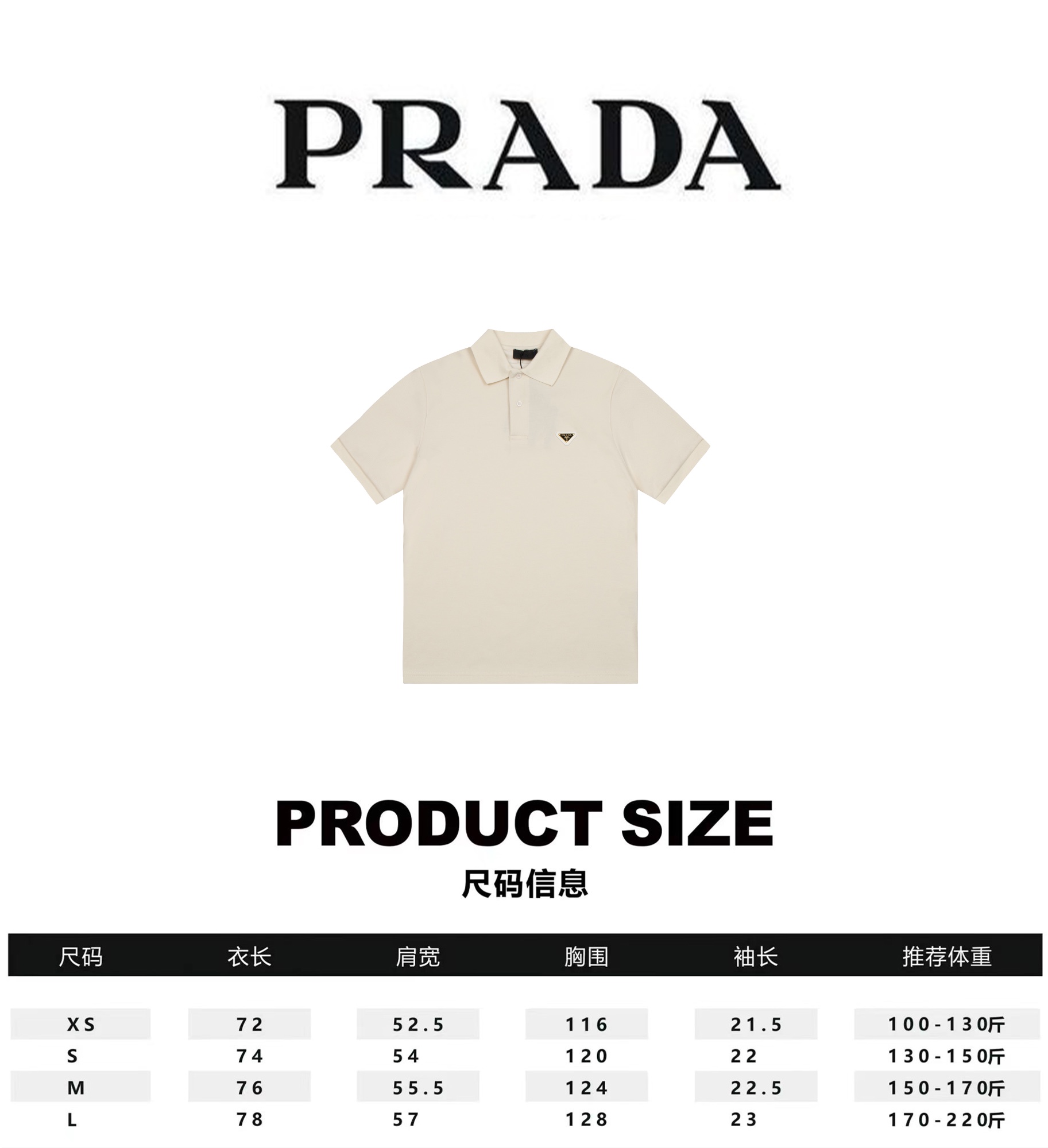 Prada Good
 Clothing Polo