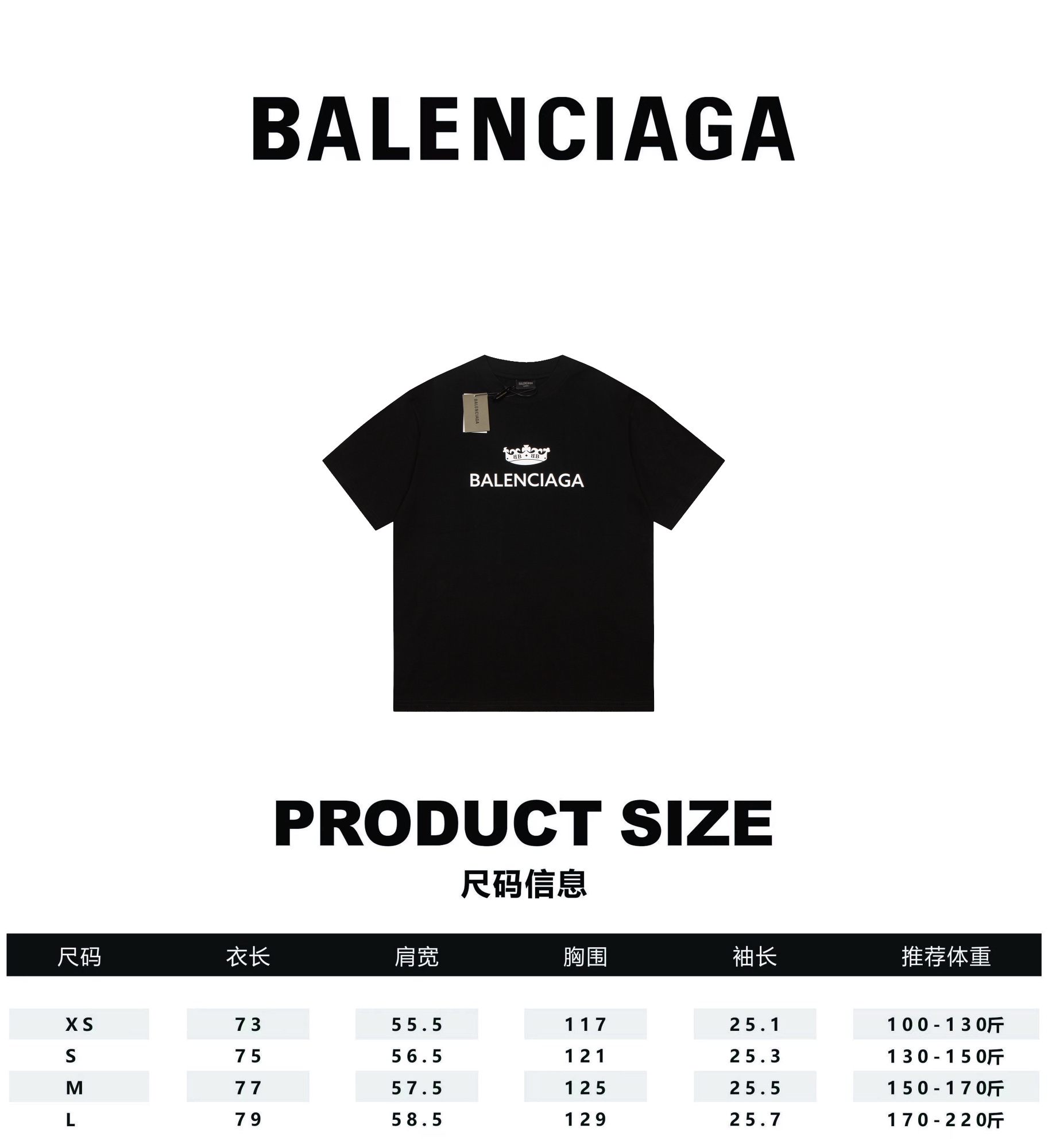 Balenciaga Kleding T-Shirt Korte mouw