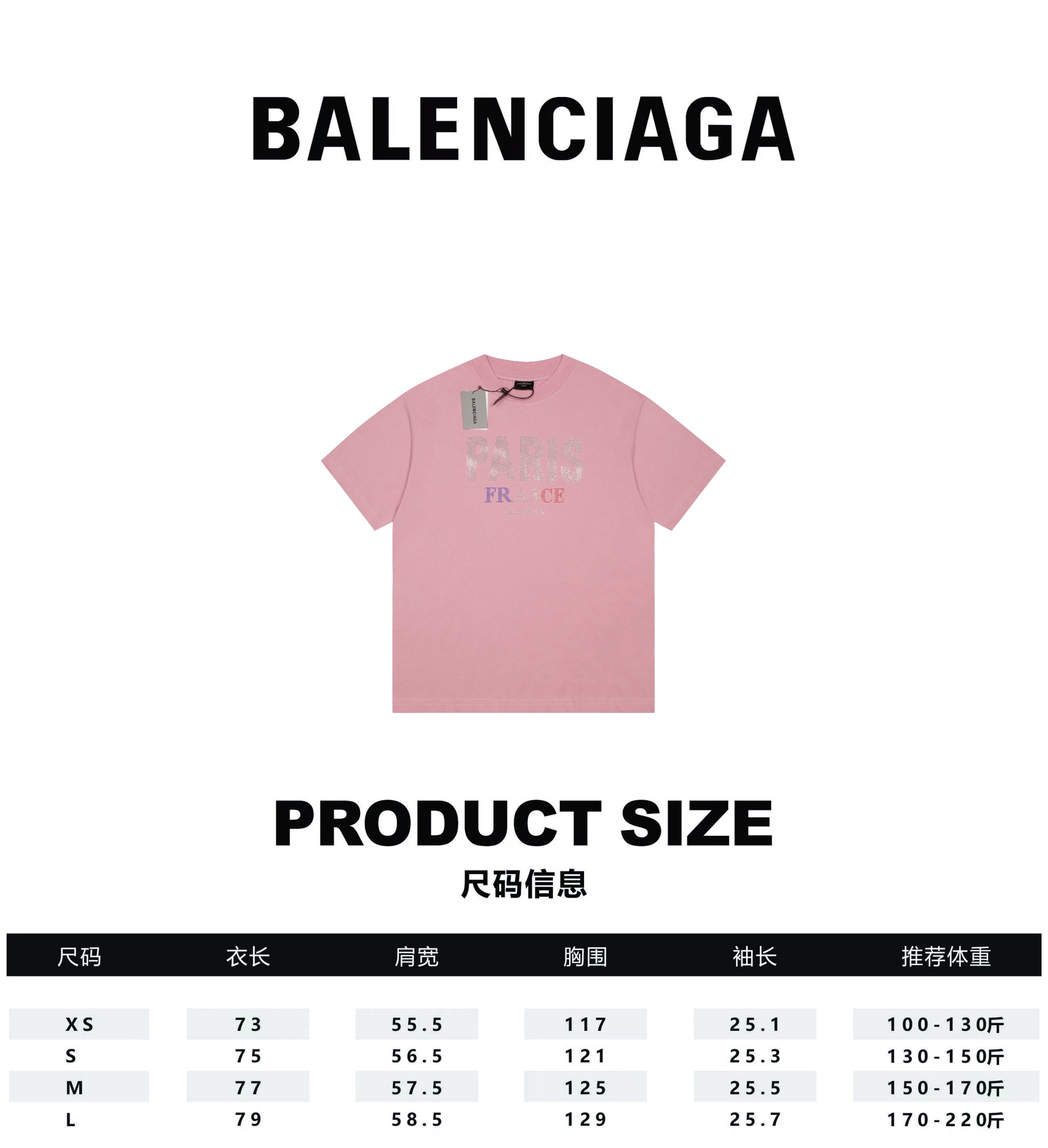 Balenciaga AAAA
 Clothing T-Shirt Best Quality Fake
 Short Sleeve