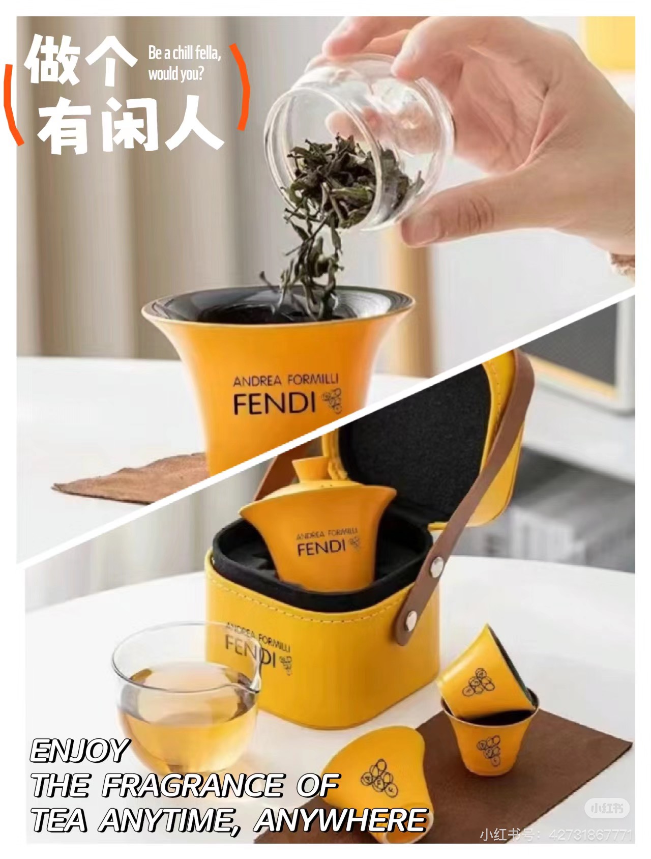 FENDI茶具# #午后悠闲# #精致生活必备 5