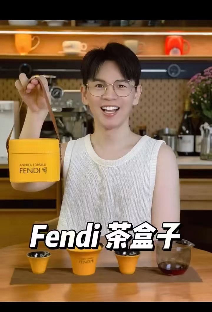 FENDI Tea Set for Afternoon Tea - Comprehensive