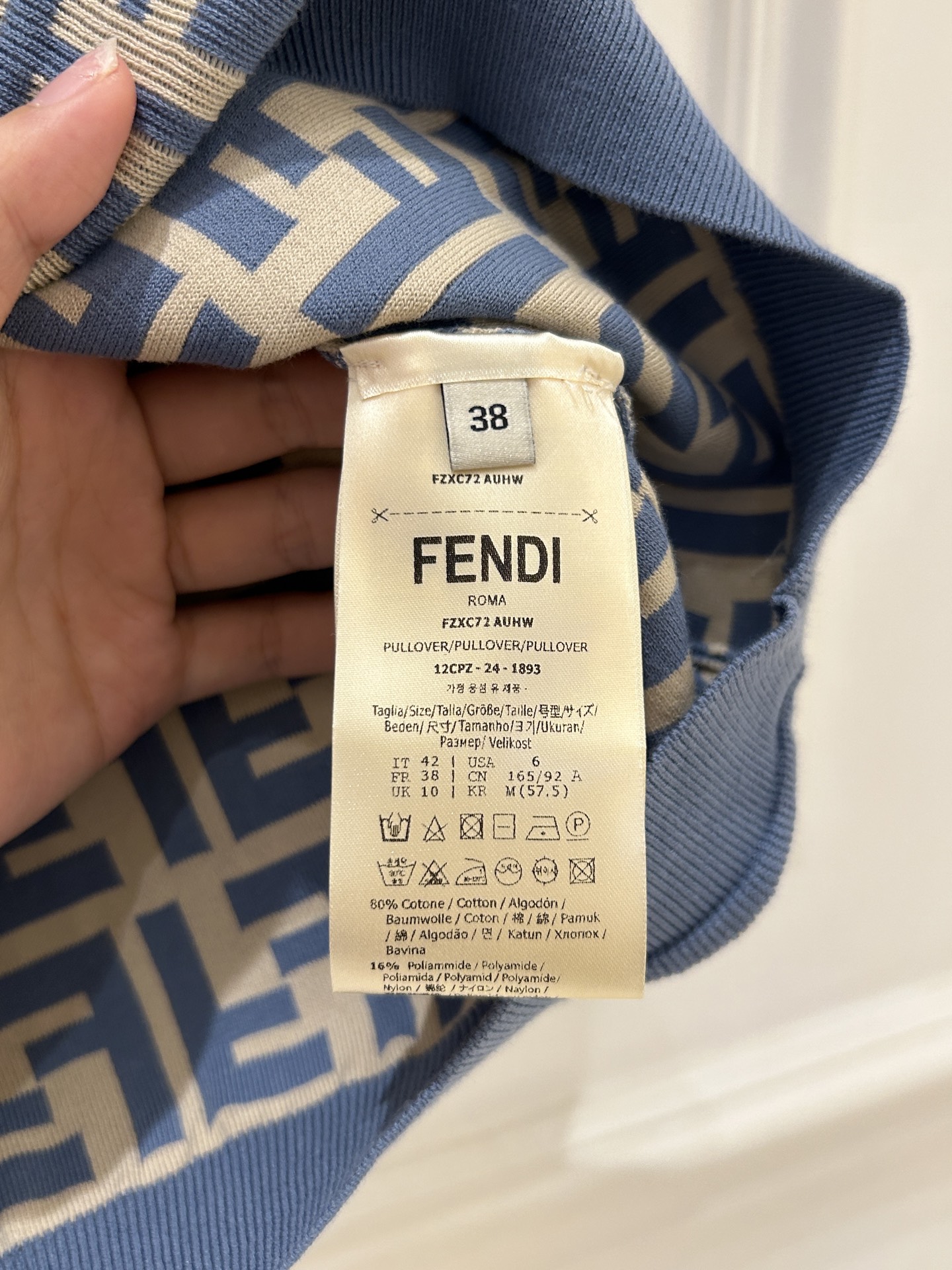 Fendi Sleeveless Jacquard Vest Top - Stylish & Elegant FF Design 4 i1743672576841 1990 0 2