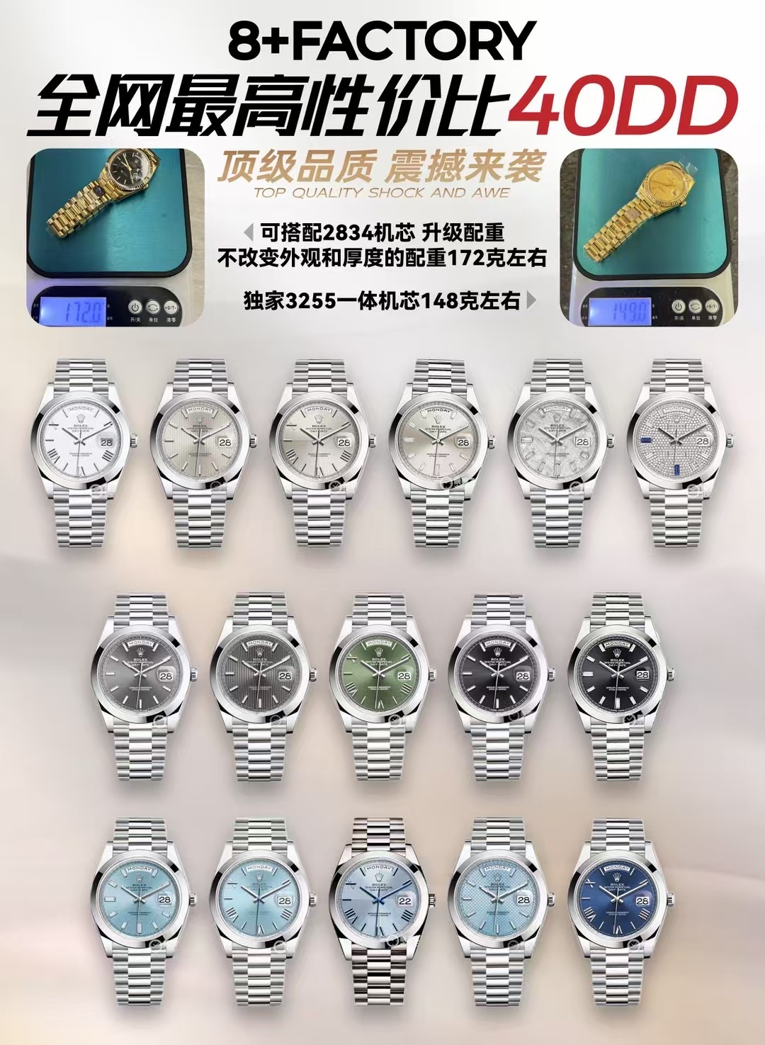 NO:389725,8,40DD arrived,198609098,40DD到货,,Watch