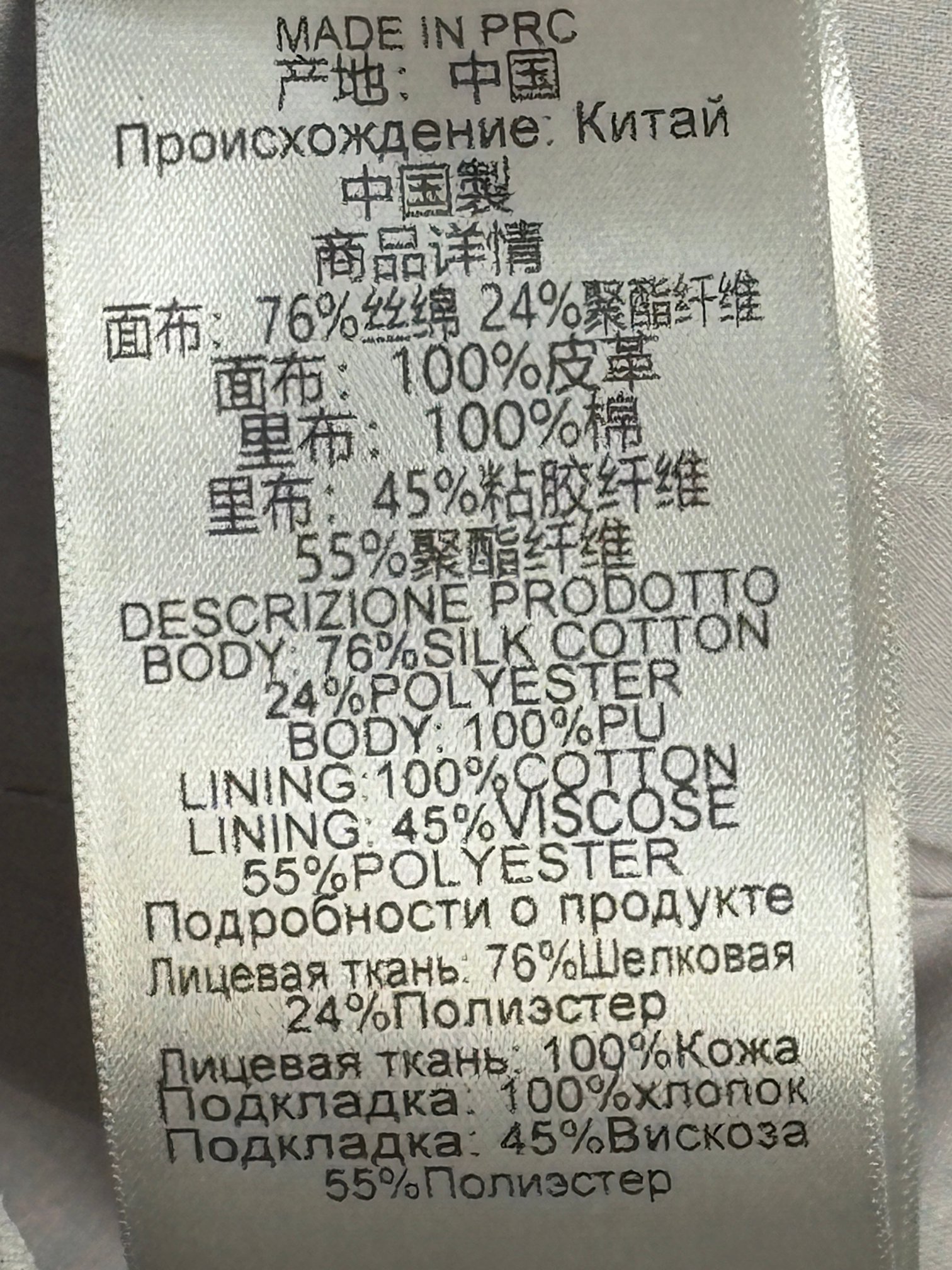 ❤️皮革拼接收腰拉链外套！SML