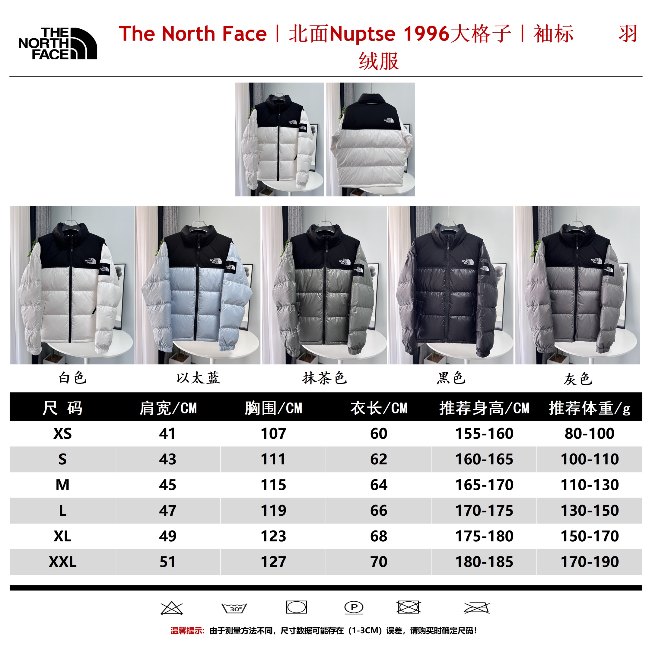 The North Face Clothing Down Jacket Lattice