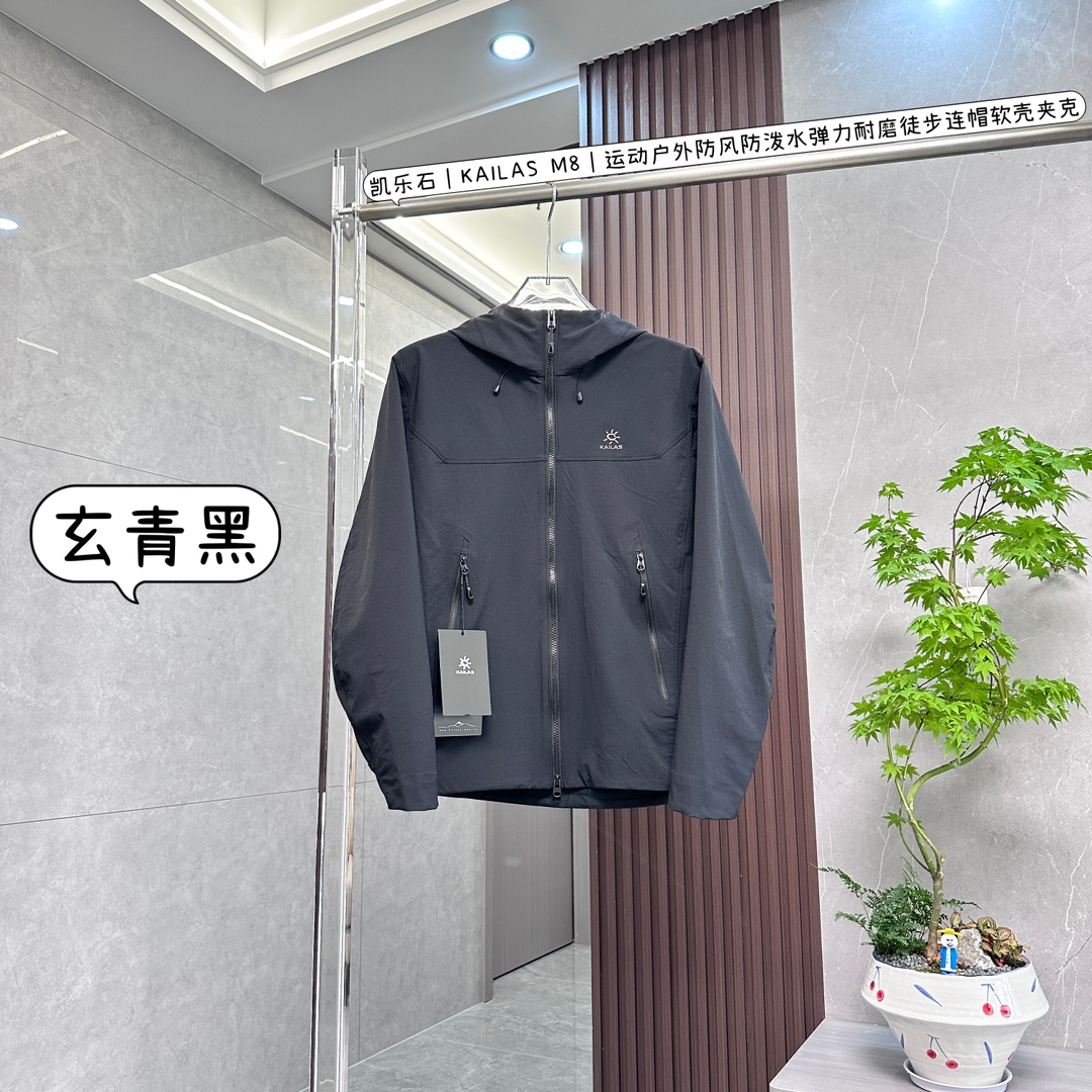💰280

【H版纯原】凯乐石｜KAILAS M8｜运动户外防风防泼水弹力耐磨徒步连帽软壳夹克

户外爱好者的得力伴侣。以下是它的具体介绍：

• 面料材质

◦ 主布：采用89%锦纶、11%氨纶，配布为90%锦纶、10%氨纶，袖底则是88%锦纶、12%氨纶，具备出色的柔韧性与耐用性。

◦ 部分型号：融入CORDURA军用耐磨面料，强度高，耐久性好，抗风又拒水，弹力也恰到好处。

• 功能特性

◦ 防风出色：运用防风面料与特殊工艺，如同坚固盾牌，有效阻挡大风，减少冷风灌入。

◦ 防泼水性：具备优秀的防泼水功能，能轻松应对小雨和雾气天气，短时间内让雨水难以渗透。

◦ 透气干爽：面料透气性上佳，运动时可使汗液和热气迅速排出，时刻保持身体干爽舒适。

◦ 活动自如：3D立体剪裁、腋下一片式及3D弯袖设计，充分满足120°到160°抬手幅度，运动无拘无束。

◦ 细节贴心：马蹄形袖口设计，能减少冷风灌入，还可贴合手腕运动；配备可调节风帽与高位口袋，既防止冷风进入，又方便取用装备。

• 适用场景

◦ 户外徒步：无论是穿越丛林还是攀爬岩石，其防风、防水、透气、耐磨的特性，都能轻松应对各种复杂地形与天气。

◦ 城市骑行：简约时尚的款式，多样的颜色，穿着骑行能彰显个性，面料的弹性与透气性，让骑行更加轻松惬意。

◦ 露营野炊：保暖性能可抵御夜晚郊外的丝丝凉意，防水性能能应对露水或水渍，让你在露营时时刻保持干爽温暖。

◦ 日常通勤：外观简约大方，能与多种日常服饰完美搭配，上班、逛街、出行穿着，都舒适又得体。
