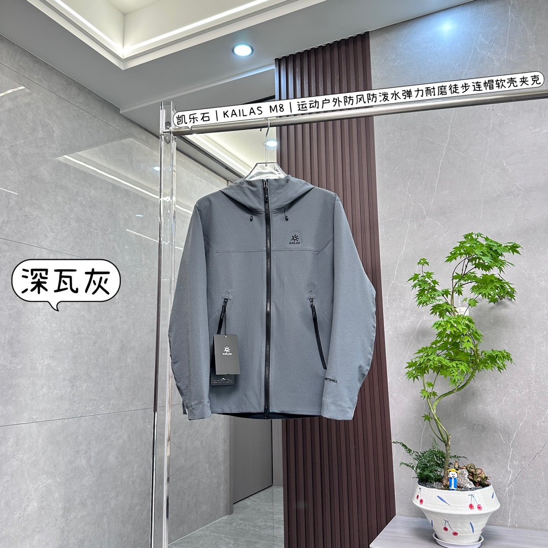 💰280

【H版纯原】凯乐石｜KAILAS M8｜运动户外防风防泼水弹力耐磨徒步连帽软壳夹克

户外爱好者的得力伴侣。以下是它的具体介绍：

• 面料材质

◦ 主布：采用89%锦纶、11%氨纶，配布为90%锦纶、10%氨纶，袖底则是88%锦纶、12%氨纶，具备出色的柔韧性与耐用性。

◦ 部分型号：融入CORDURA军用耐磨面料，强度高，耐久性好，抗风又拒水，弹力也恰到好处。

• 功能特性

◦ 防风出色：运用防风面料与特殊工艺，如同坚固盾牌，有效阻挡大风，减少冷风灌入。

◦ 防泼水性：具备优秀的防泼水功能，能轻松应对小雨和雾气天气，短时间内让雨水难以渗透。

◦ 透气干爽：面料透气性上佳，运动时可使汗液和热气迅速排出，时刻保持身体干爽舒适。

◦ 活动自如：3D立体剪裁、腋下一片式及3D弯袖设计，充分满足120°到160°抬手幅度，运动无拘无束。

◦ 细节贴心：马蹄形袖口设计，能减少冷风灌入，还可贴合手腕运动；配备可调节风帽与高位口袋，既防止冷风进入，又方便取用装备。

• 适用场景

◦ 户外徒步：无论是穿越丛林还是攀爬岩石，其防风、防水、透气、耐磨的特性，都能轻松应对各种复杂地形与天气。

◦ 城市骑行：简约时尚的款式，多样的颜色，穿着骑行能彰显个性，面料的弹性与透气性，让骑行更加轻松惬意。

◦ 露营野炊：保暖性能可抵御夜晚郊外的丝丝凉意，防水性能能应对露水或水渍，让你在露营时时刻保持干爽温暖。

◦ 日常通勤：外观简约大方，能与多种日常服饰完美搭配，上班、逛街、出行穿着，都舒适又得体。