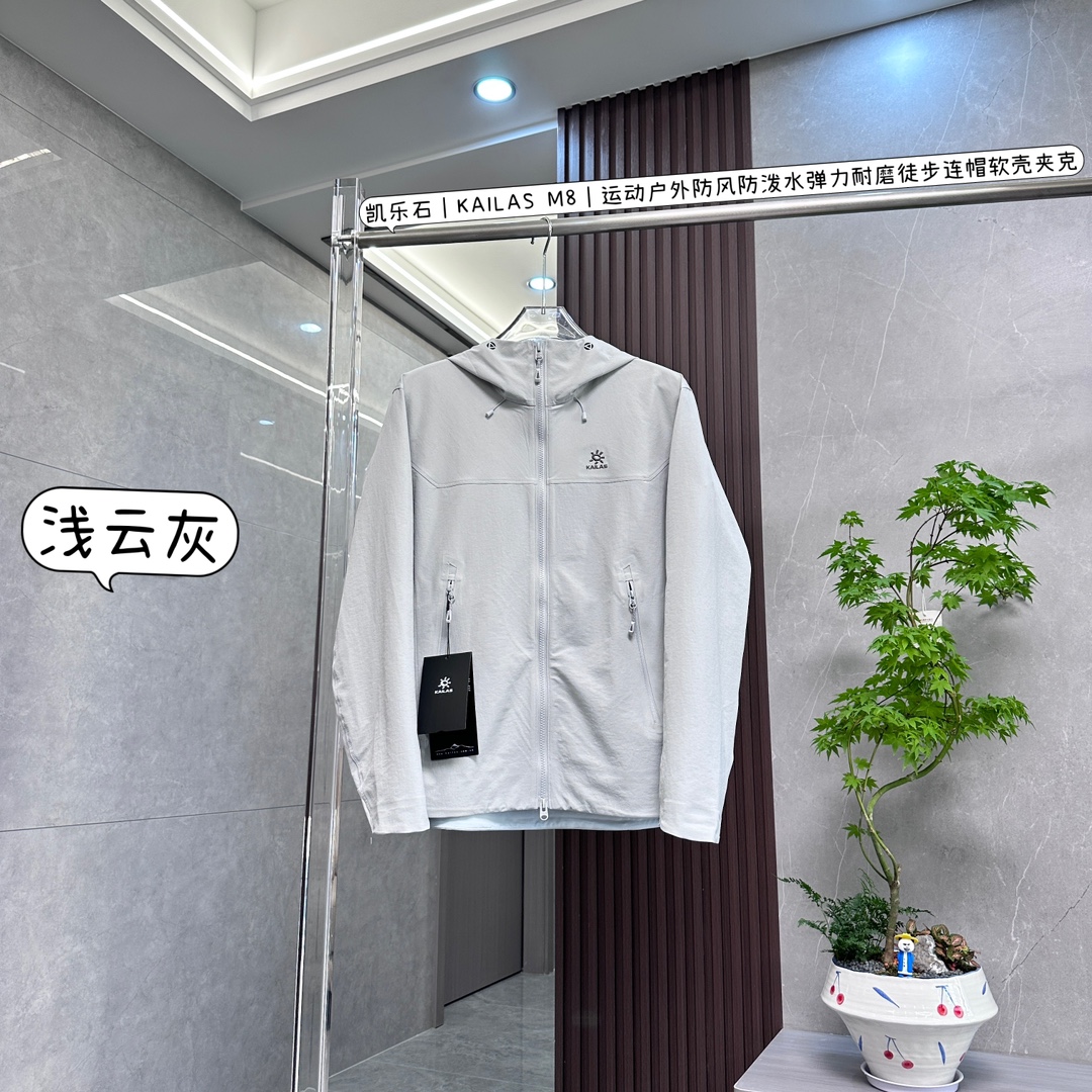 💰280

【H版纯原】凯乐石｜KAILAS M8｜运动户外防风防泼水弹力耐磨徒步连帽软壳夹克

户外爱好者的得力伴侣。以下是它的具体介绍：

• 面料材质

◦ 主布：采用89%锦纶、11%氨纶，配布为90%锦纶、10%氨纶，袖底则是88%锦纶、12%氨纶，具备出色的柔韧性与耐用性。

◦ 部分型号：融入CORDURA军用耐磨面料，强度高，耐久性好，抗风又拒水，弹力也恰到好处。

• 功能特性

◦ 防风出色：运用防风面料与特殊工艺，如同坚固盾牌，有效阻挡大风，减少冷风灌入。

◦ 防泼水性：具备优秀的防泼水功能，能轻松应对小雨和雾气天气，短时间内让雨水难以渗透。

◦ 透气干爽：面料透气性上佳，运动时可使汗液和热气迅速排出，时刻保持身体干爽舒适。

◦ 活动自如：3D立体剪裁、腋下一片式及3D弯袖设计，充分满足120°到160°抬手幅度，运动无拘无束。

◦ 细节贴心：马蹄形袖口设计，能减少冷风灌入，还可贴合手腕运动；配备可调节风帽与高位口袋，既防止冷风进入，又方便取用装备。

• 适用场景

◦ 户外徒步：无论是穿越丛林还是攀爬岩石，其防风、防水、透气、耐磨的特性，都能轻松应对各种复杂地形与天气。

◦ 城市骑行：简约时尚的款式，多样的颜色，穿着骑行能彰显个性，面料的弹性与透气性，让骑行更加轻松惬意。

◦ 露营野炊：保暖性能可抵御夜晚郊外的丝丝凉意，防水性能能应对露水或水渍，让你在露营时时刻保持干爽温暖。

◦ 日常通勤：外观简约大方，能与多种日常服饰完美搭配，上班、逛街、出行穿着，都舒适又得体。