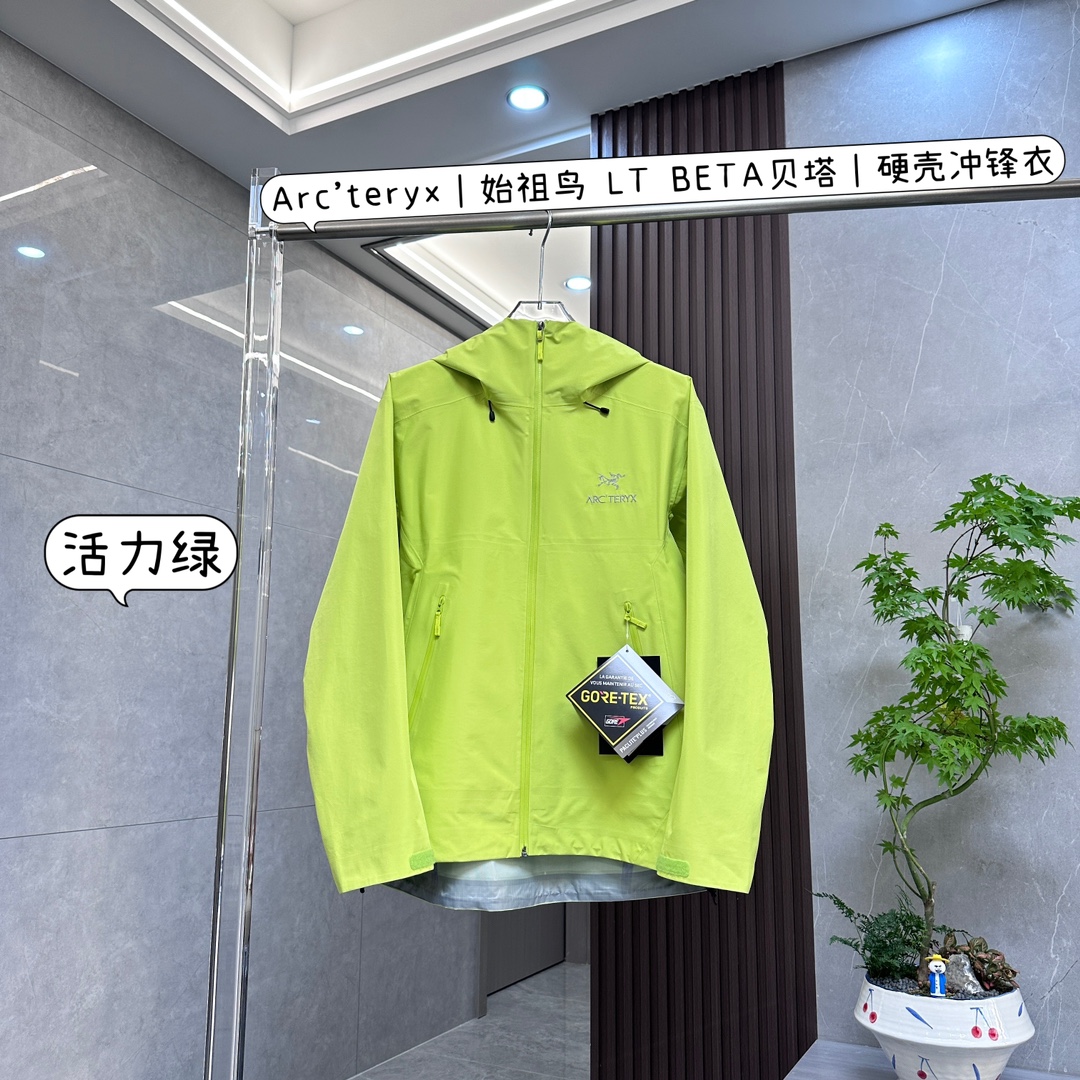 高端 有量有价
Arc'teryx｜始祖鸟 LT BETA贝塔硬壳冲锋衣

是户外功能与时尚设计完美融合的卓越之作：

• 顶级面料，卓越防护

◦ 防水防风透气：采用先进的GORE-TEX面料，具备卓越的防水、防风和透气性能，无论是倾盆大雨还是凛冽狂风，都能为你提供可靠保护，让你在户外保持干爽舒适。

◦ 环保认证：使用的面料符合Blue Sign®标准，在保证性能的同时，更注重环保，减少对环境的影响。

• 人体工程学设计，舒适自如

◦ 3D立体剪裁：依据人体工程学原理，采用3D立体剪裁工艺，精准贴合身体曲线，无论是攀爬、徒步还是其他户外活动，都能让你感受到零束缚的自由，活动更加自如。

◦ 细节之处见匠心：头盔兼容的Storm Hood™风暴帽，能在不影响视线的前提下提供全面覆盖保护，可调节设计能适配不同头盔；设有腋下拉链，方便快速通风散热；还有DWR防泼水处理、微绒面下巴防护、可调节袖口和下摆等设计，为你带来极致舒适体验。

• 简约时尚，百搭出众

◦ 简约风格：整体设计简约大方，没有过多繁琐的装饰，展现出始祖鸟一贯的高端时尚品味，轻松搭配各种户外或日常服装。

◦ 色彩多样：提供多种经典颜色选择，满足不同个性需求，无论是低调的黑色、灰色，还是醒目的亮色，都能让你在户外成为焦点。

• 品质卓越，经久耐用

◦ 精湛工艺：始祖鸟以其精湛的制作工艺闻名，这款冲锋衣也不例外。细致的缝线、牢固的拉链以及高品质的材质，确保了产品的耐用性，能够陪伴你度过无数次户外探险。

◦ 品牌保障：作为户外装备领域的知名品牌，始祖鸟一直以来都以高品质和卓越性能著称，选择LT BETA贝塔硬壳冲锋衣，就是选择了可靠和专业。
