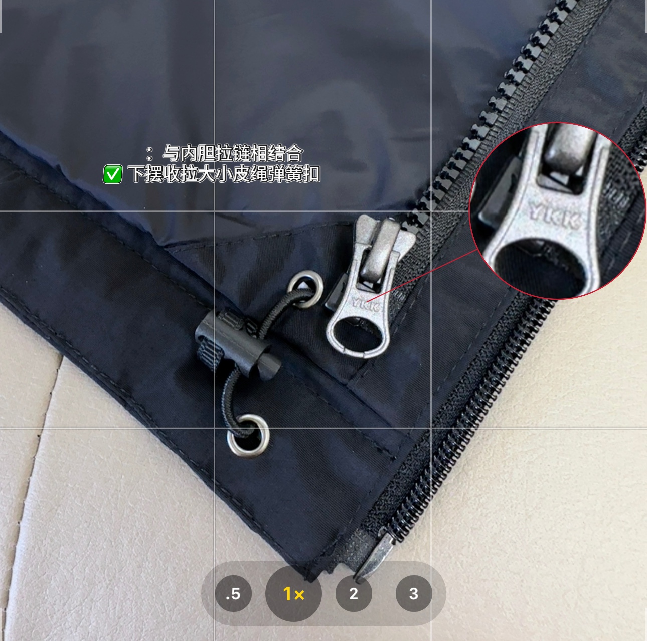 ✅：细节解析 1.