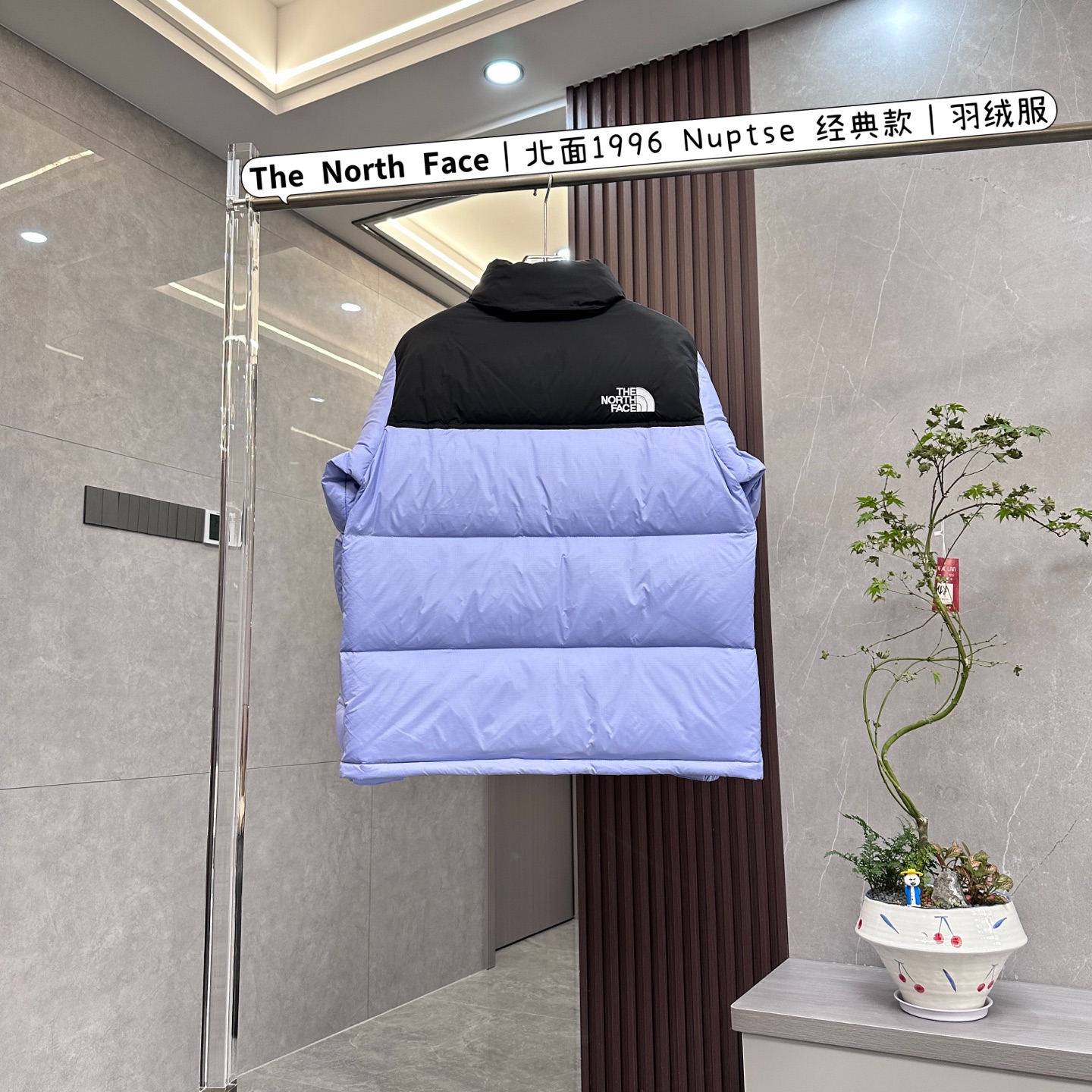 💰：核心私聊 有量有价

𝗧𝗵𝗲 𝗡𝗼𝗿𝘁𝗵 𝗙𝗮𝗰𝗲｜北面1996 Nuptse 经典款｜羽绒服 


𝗧𝗵𝗲 𝗡𝗼𝗿𝘁𝗵 𝗙𝗮𝗰𝗲"的字面含义为山的最寒冷、最艰难一面。它也是𝗧𝗵𝗲 𝗡𝗼𝗿𝘁𝗵 𝗙𝗮𝗰𝗲"的产品能够发挥功能的地方。 𝗧𝗵𝗲 𝗡𝗼𝗿𝘁𝗵 𝗙𝗮𝗰𝗲。一直致力支持去发现亲近自然。赞助探险家们去征服那些遥远的,人类尚不可触及的角落。𝗧𝗵𝗲 𝗡𝗼𝗿𝘁𝗵 𝗙𝗮𝗰𝗲"的标识,取自于美国Yosemite优胜美地国家公园内的半圆页山Half Dome,这也是等岩爱好者们擎爬花岗石的终极目标。 

1⃣️ 进口barudan/百灵达绣花机定制万针电绣，采用进口7号针，进口绣线，保证每字饱满、立体、清晰，可称最贵绣标！

2⃣️采用国标80白鸭绒填充，保暖性能更出色，轻便不厚重，压缩后的蓬松度恢复性好！ 

3⃣️内里采用尼龙nylon双重双层封禁设计，不会出现任何跑绒现象，内置抽拉绳扣的可调节下摆，可防风防寒！ 

4⃣️拉链采用吉田YKK原厂定制，刻字清晰，质感完美顺滑.

5⃣️辅料及扣子均采用原版一样铜芯弹簧【非市面铁芯弹簧】

做羽绒梭织类目，不吹嘘，目前能比我们做的更好的几乎没有！
用心做一件原版产品，让每一位客户有底气去给他的客户介绍说：这个是国内最顶级复刻版本。
⚠ 记住一分价格一分货的道理！莫贪小便宜，是要吃大亏的！
我们的理念：做业内质量标杆，定业内品质标准！