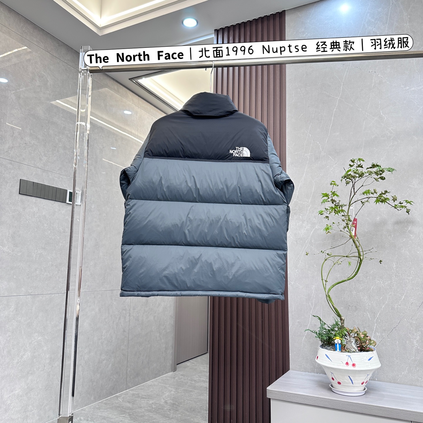 💰：核心私聊 有量有价

𝗧𝗵𝗲 𝗡𝗼𝗿𝘁𝗵 𝗙𝗮𝗰𝗲｜北面1996 Nuptse 经典款｜羽绒服 


𝗧𝗵𝗲 𝗡𝗼𝗿𝘁𝗵 𝗙𝗮𝗰𝗲"的字面含义为山的最寒冷、最艰难一面。它也是𝗧𝗵𝗲 𝗡𝗼𝗿𝘁𝗵 𝗙𝗮𝗰𝗲"的产品能够发挥功能的地方。 𝗧𝗵𝗲 𝗡𝗼𝗿𝘁𝗵 𝗙𝗮𝗰𝗲。一直致力支持去发现亲近自然。赞助探险家们去征服那些遥远的,人类尚不可触及的角落。𝗧𝗵𝗲 𝗡𝗼𝗿𝘁𝗵 𝗙𝗮𝗰𝗲"的标识,取自于美国Yosemite优胜美地国家公园内的半圆页山Half Dome,这也是等岩爱好者们擎爬花岗石的终极目标。 

1⃣️ 进口barudan/百灵达绣花机定制万针电绣，采用进口7号针，进口绣线，保证每字饱满、立体、清晰，可称最贵绣标！

2⃣️采用国标80白鸭绒填充，保暖性能更出色，轻便不厚重，压缩后的蓬松度恢复性好！ 

3⃣️内里采用尼龙nylon双重双层封禁设计，不会出现任何跑绒现象，内置抽拉绳扣的可调节下摆，可防风防寒！ 

4⃣️拉链采用吉田YKK原厂定制，刻字清晰，质感完美顺滑.

5⃣️辅料及扣子均采用原版一样铜芯弹簧【非市面铁芯弹簧】

做羽绒梭织类目，不吹嘘，目前能比我们做的更好的几乎没有！
用心做一件原版产品，让每一位客户有底气去给他的客户介绍说：这个是国内最顶级复刻版本。
⚠ 记住一分价格一分货的道理！莫贪小便宜，是要吃大亏的！
我们的理念：做业内质量标杆，定业内品质标准！