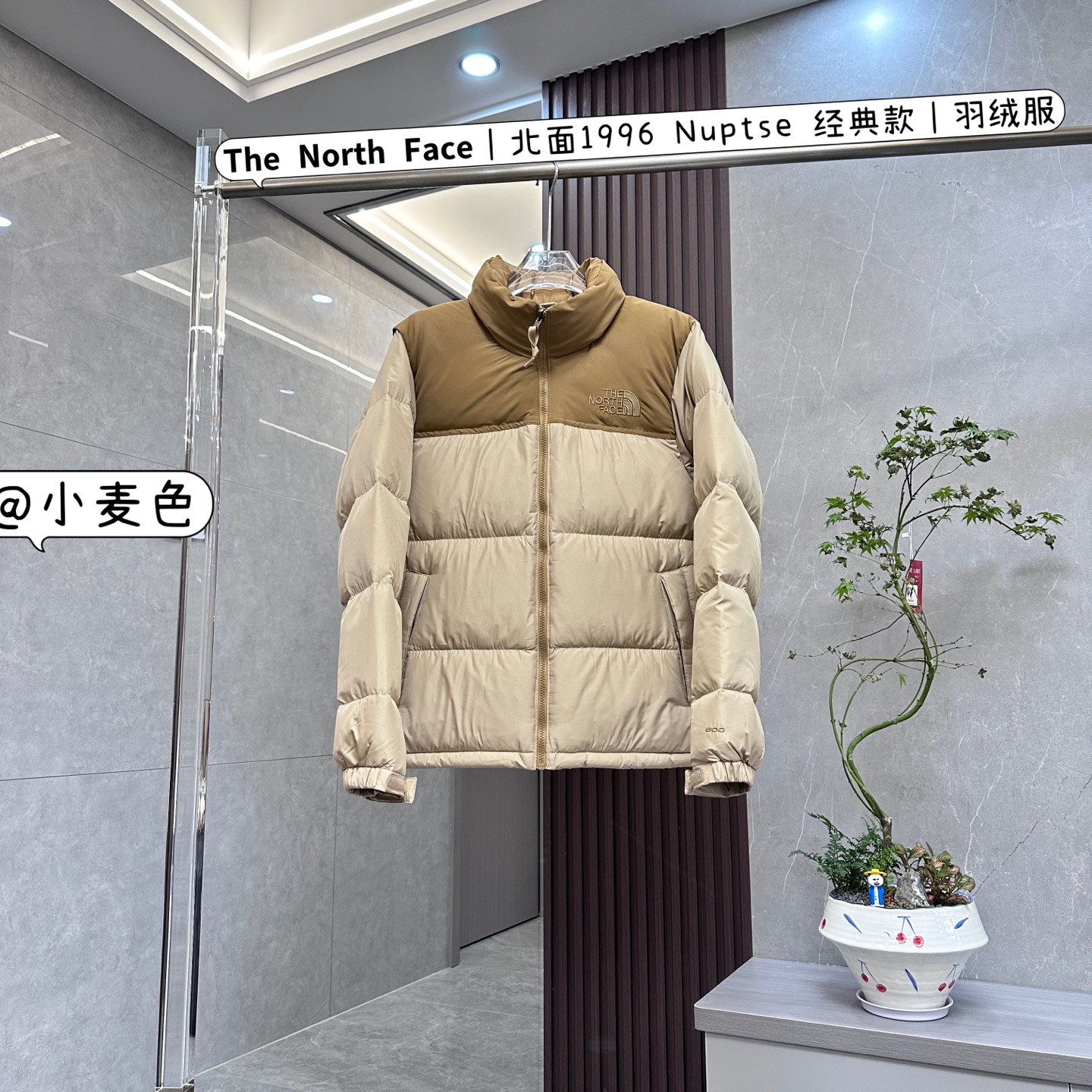 💰：核心私聊 有量有价

𝗧𝗵𝗲 𝗡𝗼𝗿𝘁𝗵 𝗙𝗮𝗰𝗲｜北面1996 Nuptse 经典款｜羽绒服 


𝗧𝗵𝗲 𝗡𝗼𝗿𝘁𝗵 𝗙𝗮𝗰𝗲"的字面含义为山的最寒冷、最艰难一面。它也是𝗧𝗵𝗲 𝗡𝗼𝗿𝘁𝗵 𝗙𝗮𝗰𝗲"的产品能够发挥功能的地方。 𝗧𝗵𝗲 𝗡𝗼𝗿𝘁𝗵 𝗙𝗮𝗰𝗲。一直致力支持去发现亲近自然。赞助探险家们去征服那些遥远的,人类尚不可触及的角落。𝗧𝗵𝗲 𝗡𝗼𝗿𝘁𝗵 𝗙𝗮𝗰𝗲"的标识,取自于美国Yosemite优胜美地国家公园内的半圆页山Half Dome,这也是等岩爱好者们擎爬花岗石的终极目标。 

1⃣️ 进口barudan/百灵达绣花机定制万针电绣，采用进口7号针，进口绣线，保证每字饱满、立体、清晰，可称最贵绣标！

2⃣️采用国标80白鸭绒填充，保暖性能更出色，轻便不厚重，压缩后的蓬松度恢复性好！ 

3⃣️内里采用尼龙nylon双重双层封禁设计，不会出现任何跑绒现象，内置抽拉绳扣的可调节下摆，可防风防寒！ 

4⃣️拉链采用吉田YKK原厂定制，刻字清晰，质感完美顺滑.

5⃣️辅料及扣子均采用原版一样铜芯弹簧【非市面铁芯弹簧】

做羽绒梭织类目，不吹嘘，目前能比我们做的更好的几乎没有！
用心做一件原版产品，让每一位客户有底气去给他的客户介绍说：这个是国内最顶级复刻版本。
⚠ 记住一分价格一分货的道理！莫贪小便宜，是要吃大亏的！
我们的理念：做业内质量标杆，定业内品质标准！