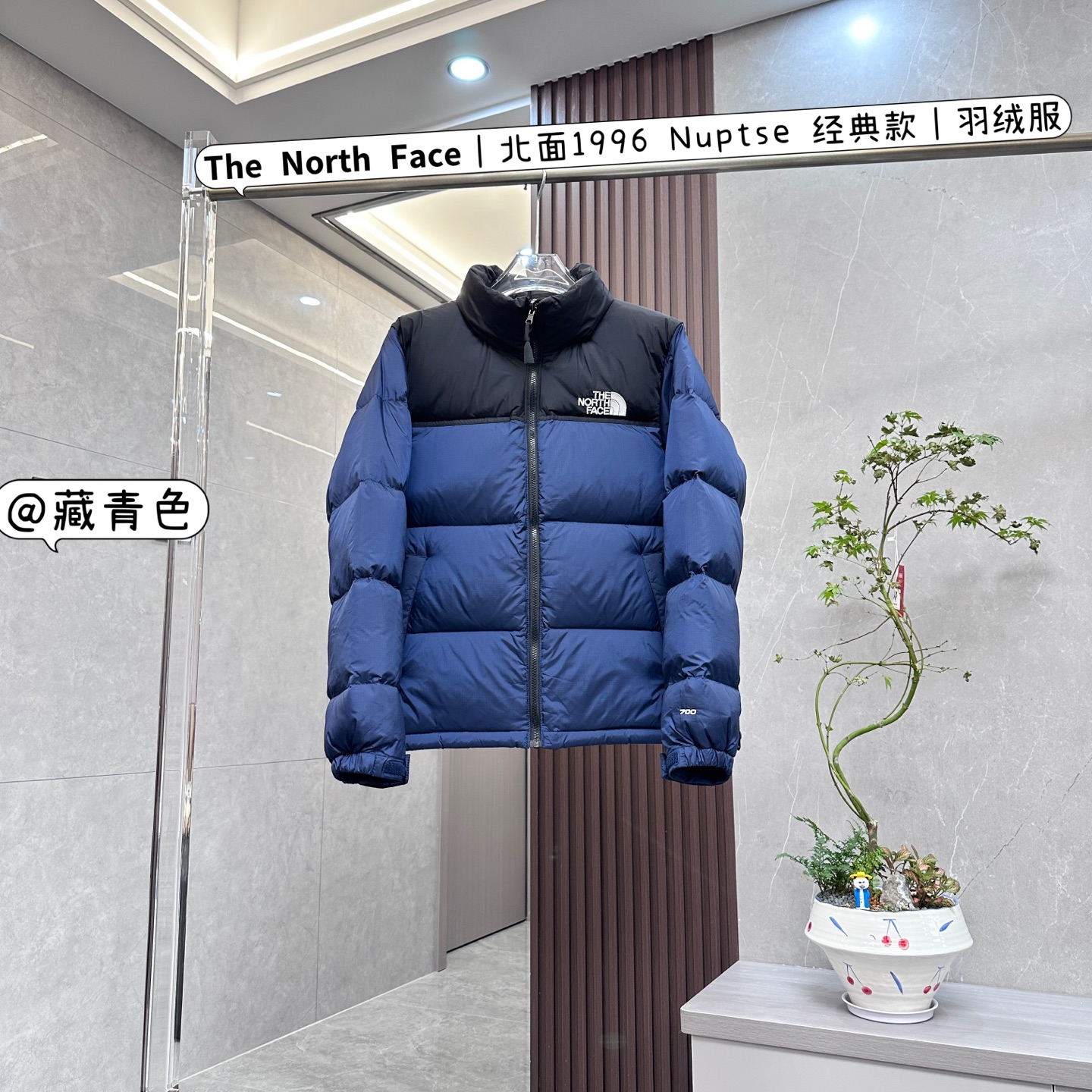 💰：核心私聊 有量有价

𝗧𝗵𝗲 𝗡𝗼𝗿𝘁𝗵 𝗙𝗮𝗰𝗲｜北面1996 Nuptse 经典款｜羽绒服 


𝗧𝗵𝗲 𝗡𝗼𝗿𝘁𝗵 𝗙𝗮𝗰𝗲"的字面含义为山的最寒冷、最艰难一面。它也是𝗧𝗵𝗲 𝗡𝗼𝗿𝘁𝗵 𝗙𝗮𝗰𝗲"的产品能够发挥功能的地方。 𝗧𝗵𝗲 𝗡𝗼𝗿𝘁𝗵 𝗙𝗮𝗰𝗲。一直致力支持去发现亲近自然。赞助探险家们去征服那些遥远的,人类尚不可触及的角落。𝗧𝗵𝗲 𝗡𝗼𝗿𝘁𝗵 𝗙𝗮𝗰𝗲"的标识,取自于美国Yosemite优胜美地国家公园内的半圆页山Half Dome,这也是等岩爱好者们擎爬花岗石的终极目标。 

1⃣️ 进口barudan/百灵达绣花机定制万针电绣，采用进口7号针，进口绣线，保证每字饱满、立体、清晰，可称最贵绣标！

2⃣️采用国标80白鸭绒填充，保暖性能更出色，轻便不厚重，压缩后的蓬松度恢复性好！ 

3⃣️内里采用尼龙nylon双重双层封禁设计，不会出现任何跑绒现象，内置抽拉绳扣的可调节下摆，可防风防寒！ 

4⃣️拉链采用吉田YKK原厂定制，刻字清晰，质感完美顺滑.

5⃣️辅料及扣子均采用原版一样铜芯弹簧【非市面铁芯弹簧】

做羽绒梭织类目，不吹嘘，目前能比我们做的更好的几乎没有！
用心做一件原版产品，让每一位客户有底气去给他的客户介绍说：这个是国内最顶级复刻版本。
⚠ 记住一分价格一分货的道理！莫贪小便宜，是要吃大亏的！
我们的理念：做业内质量标杆，定业内品质标准！