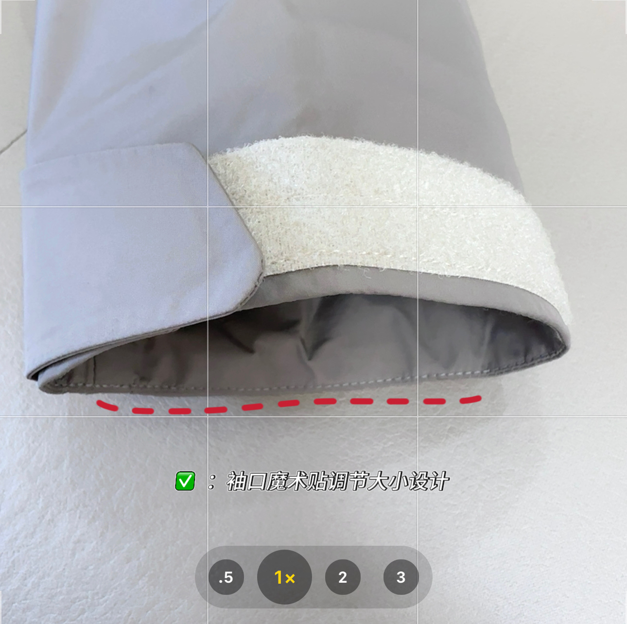 ✅：细节解析 1.