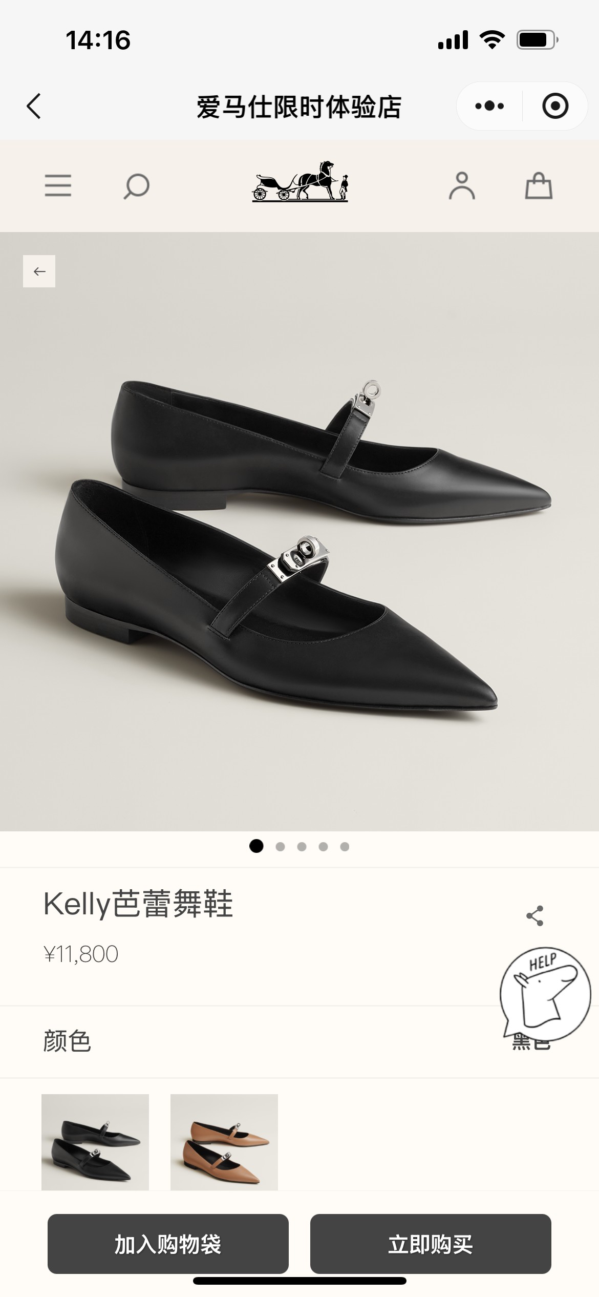 NO:258717,Official website picture, single shoes19860909官网图,单鞋,Women's Shoes