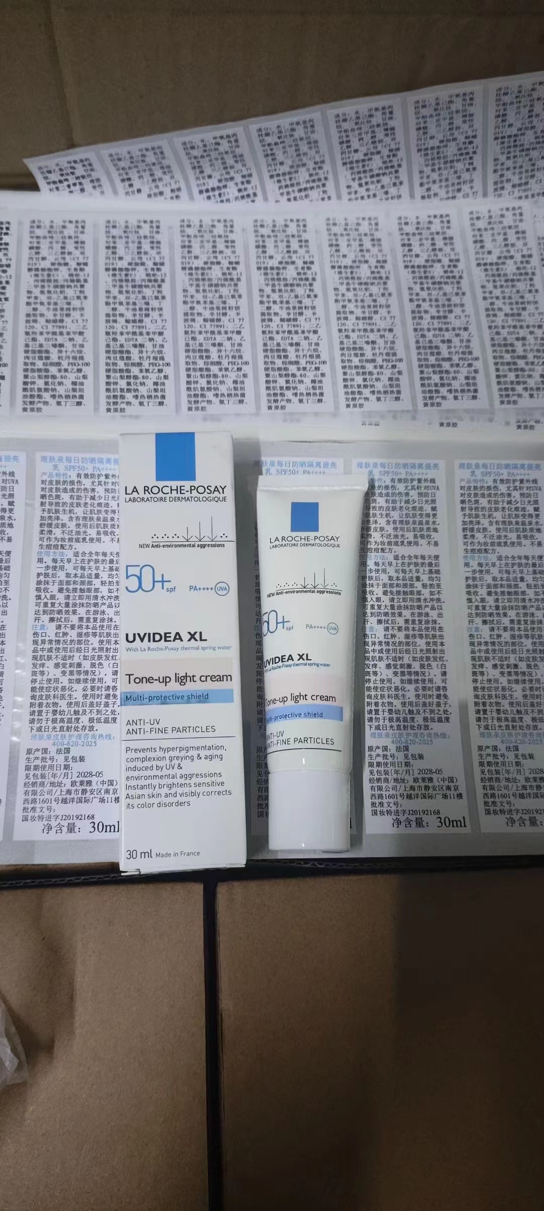 18! Crema de protección solar diaria de La Roche-Posay con efecto iluminador 30ml! Con lista de ingredientes en chino