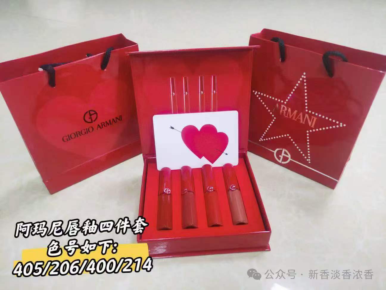 50! Set de 4 mini barras de labios rojas de Armani, 3.5ml*4, tonos: 405-206-400-214, con bolsa de regalo