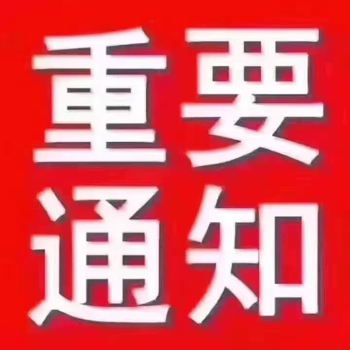 👉🏻下单须知👈🏻 🎉快递揽收时间23点，勿催！ 🎉朋友圈价格同步+邮6「无需问价」。 🎉诚信生意、薄利多销。请勿议价。 🎉瓶身刮花/掉漆/纸盒变形/粉饼类小碎/和正品不一样/膏体不足/不喜欢等不影响使用情况下不在售后范围。…