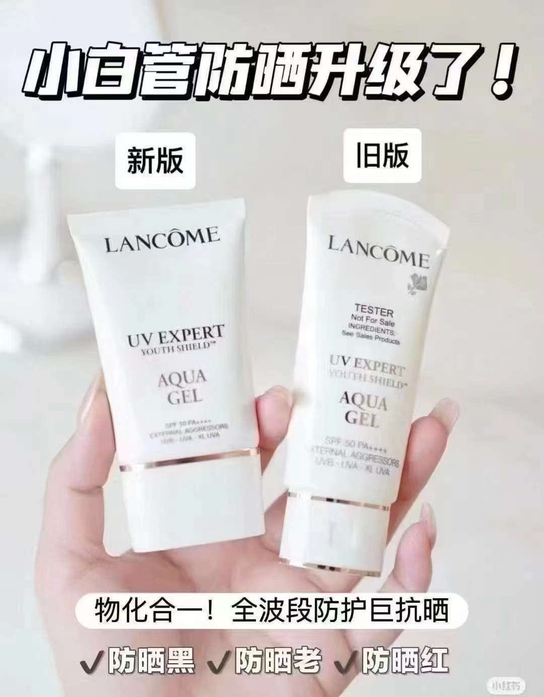 35 por unidad. Versión Mingtong 2025 nueva versión de protector solar Lancôme小白 (juego de dos) Código: 78z706