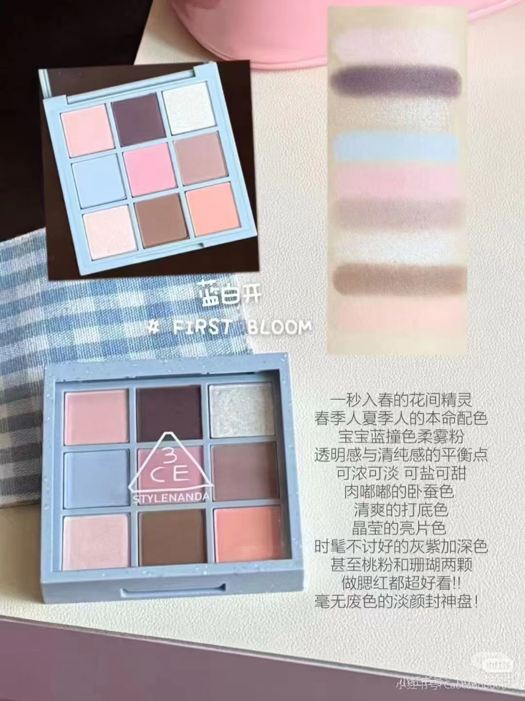 32. (Nota al hacer pedido: sombra de ojos 3CE 9 colores azul y blanco) Sombra de ojos 3CE nueva edición limitada 9 colo…