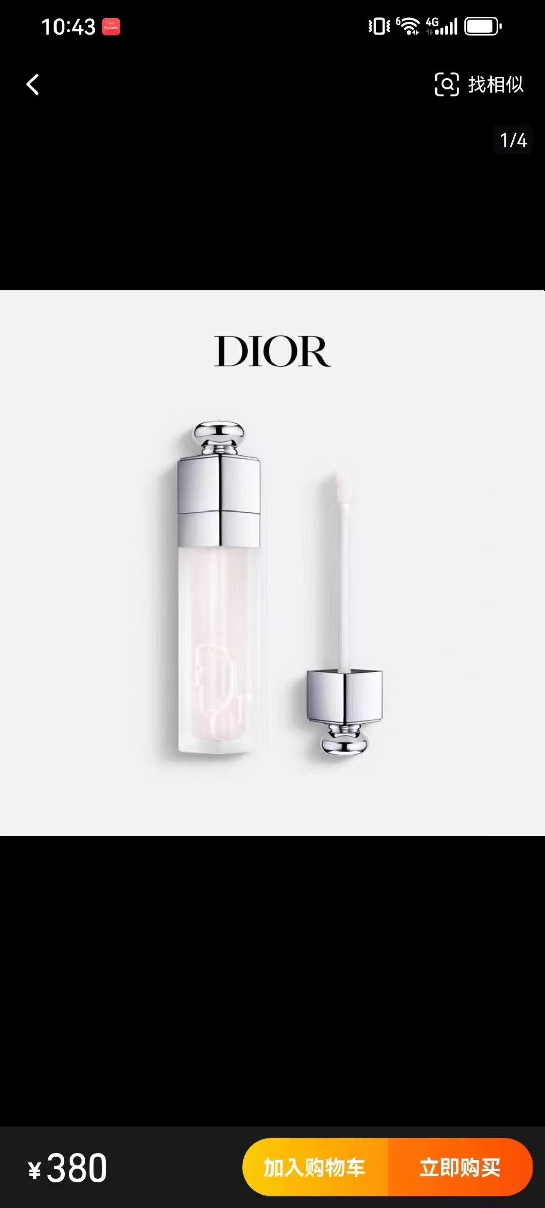 30! (Nota del pedido: Esencia labial Dior nueva versión) Nueva versión Dior Addict Lip Glow 5ml, base de labios, hidrat…