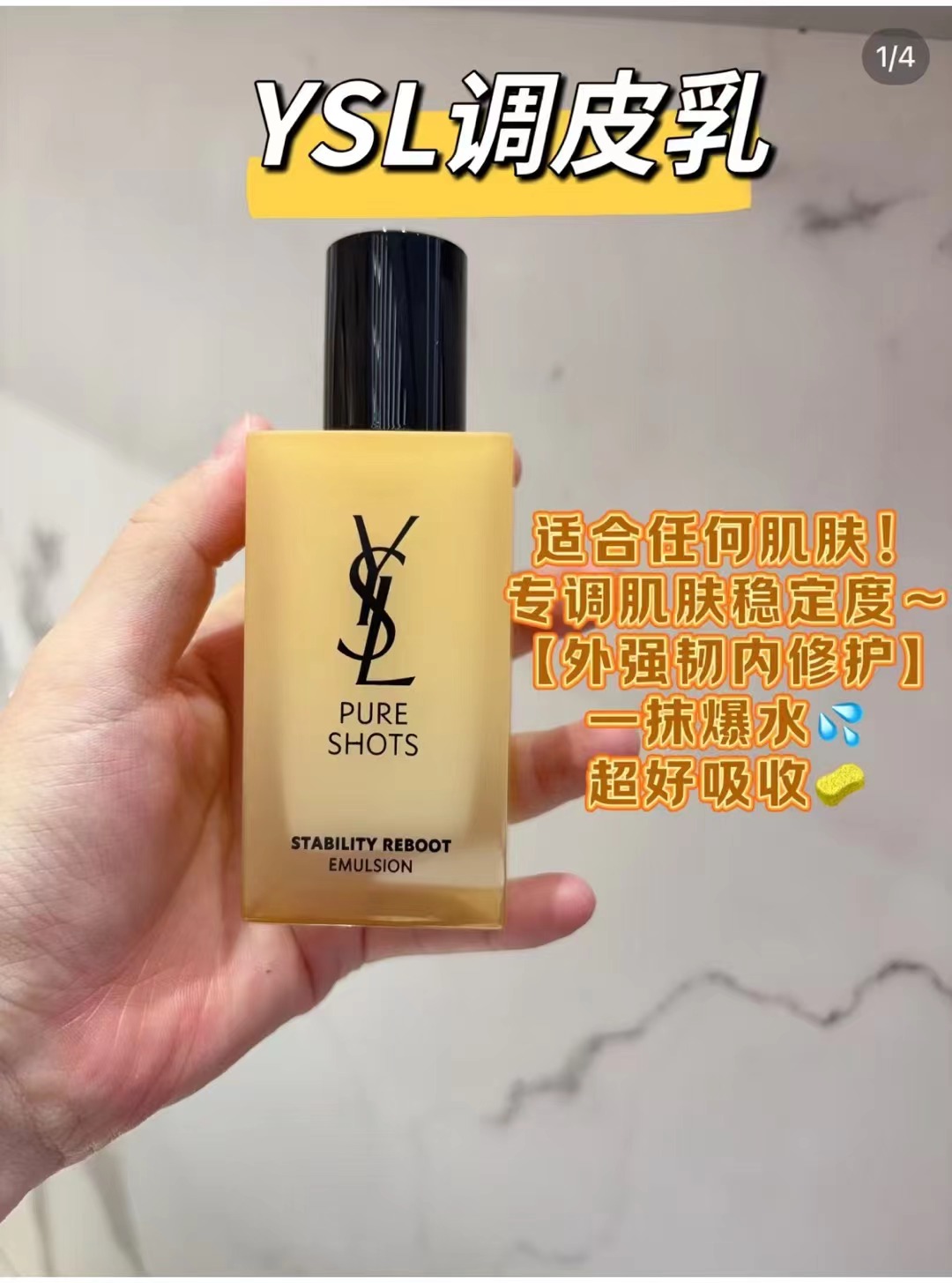 42! (Nota al hacer pedido: Loción traviesa YSL 75ml) Loción traviesa YSL 75ml