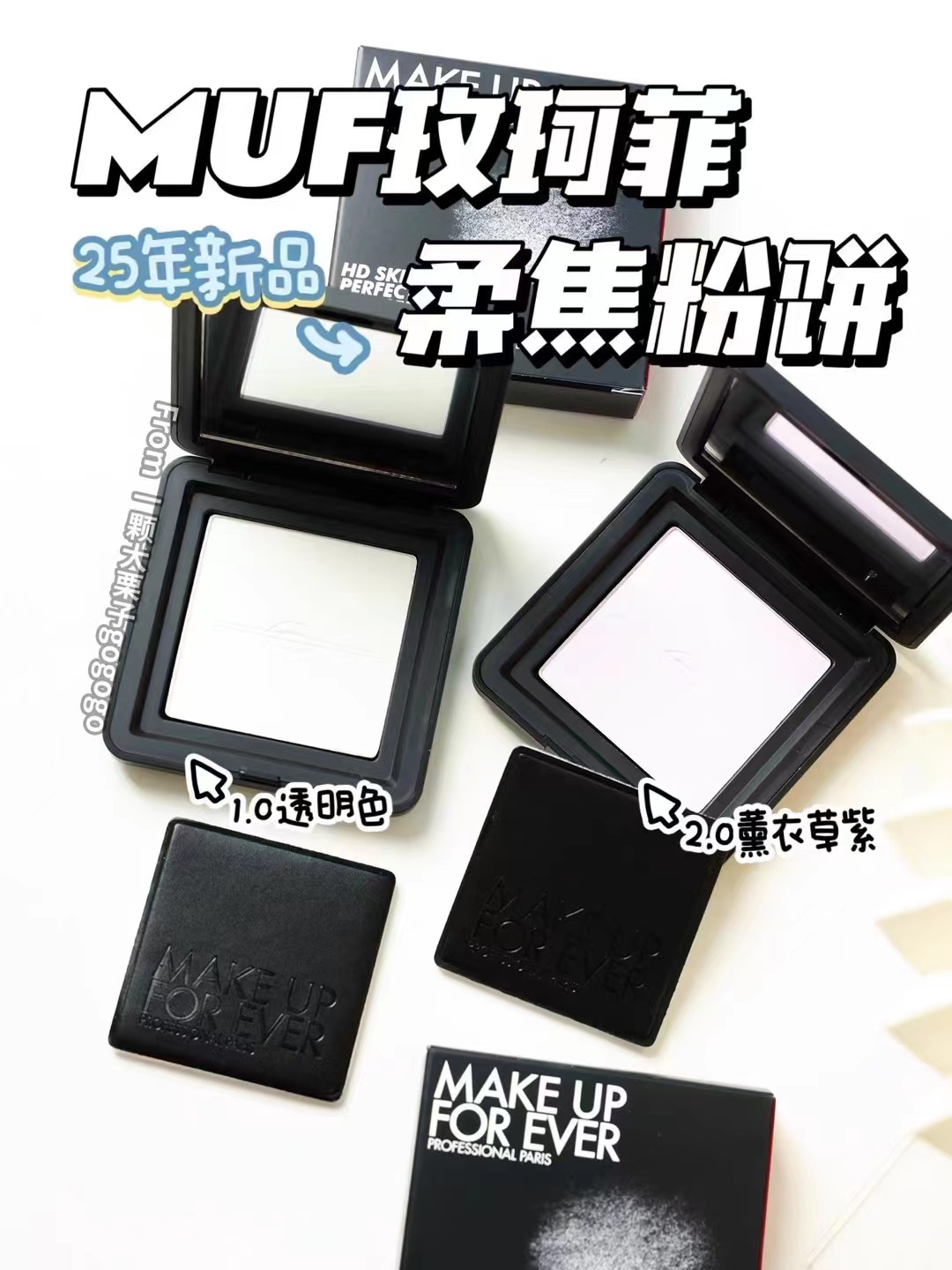 36! (Nota al hacer pedido: polvo compacto Make Up For Ever versión 25 + tono) Nuevo polvo compacto Make Up For Ever 10g…