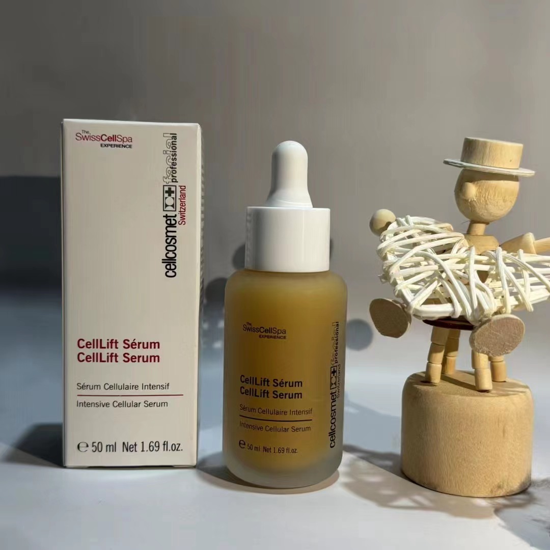 Esencia de botella pequeña de oro瑞妍 versión institucional 50 ml