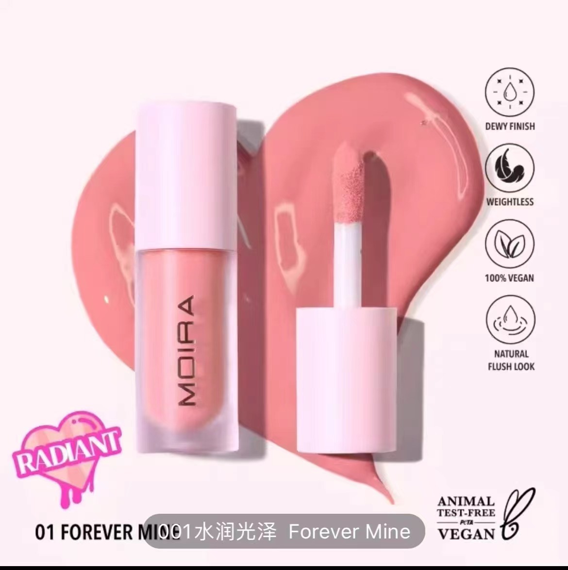 25！（下单备注：moira腮红+色号） 新品，跨境商品~全对版[玫瑰] 美国Moira Love Steady 液体腮红 现货色号： 01#水润光泽 Forever mine 017# 水润光泽 Sweet stuff 018#水润光泽…