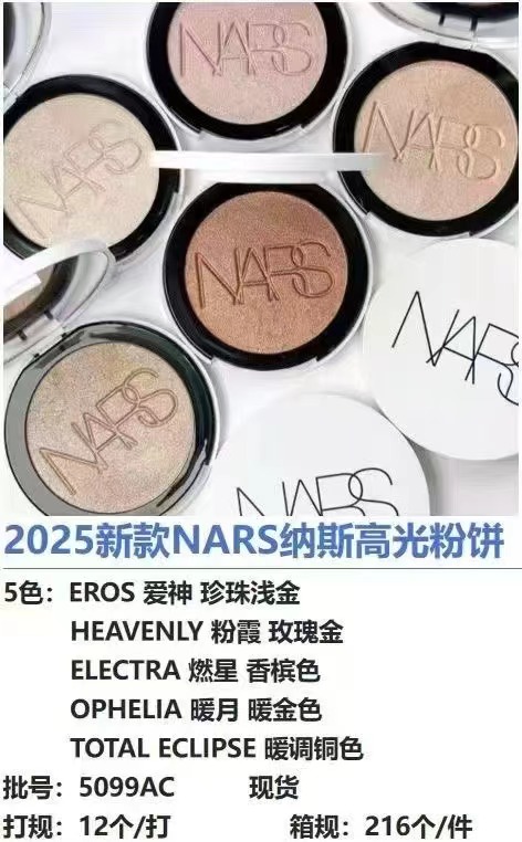 40！（下单备注：25版纳斯高光粉饼+色号） 2025新款NARS纳斯高光粉饼5色： EROS爱神珍珠浅金（浅金） HEAVENLY粉霞玫瑰金 （玫瑰金） ELECTRA 燃星 香槟色（香槟色） OPHELIA 暖月 暖金色 （暖金色） …
