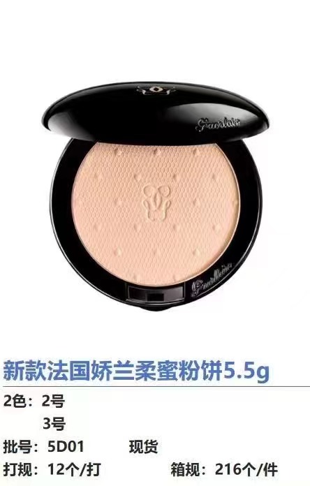36! (nota del pedido: polvo compacto Guerlain nueva versión + número de color) Polvo compacto Guerlain nueva versión 5.…