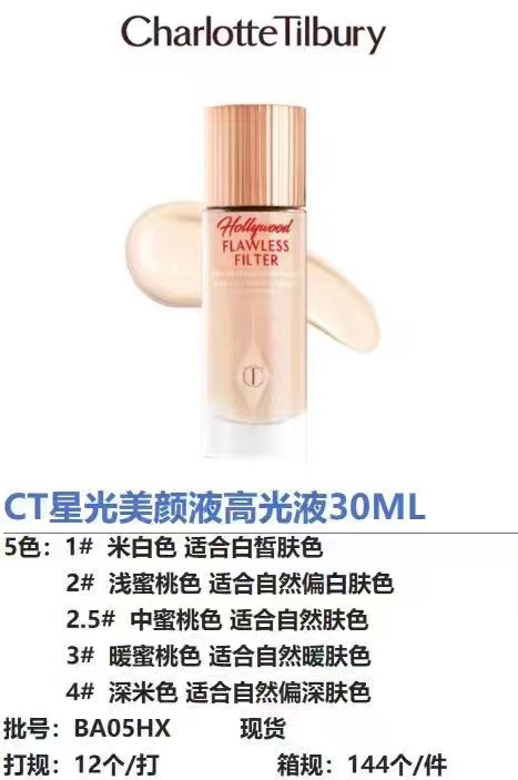 40! (Nota del pedido: líquido iluminador CT Starlight + número de color) Líquido iluminador CT Starlight Beauty 30ML 5 …
