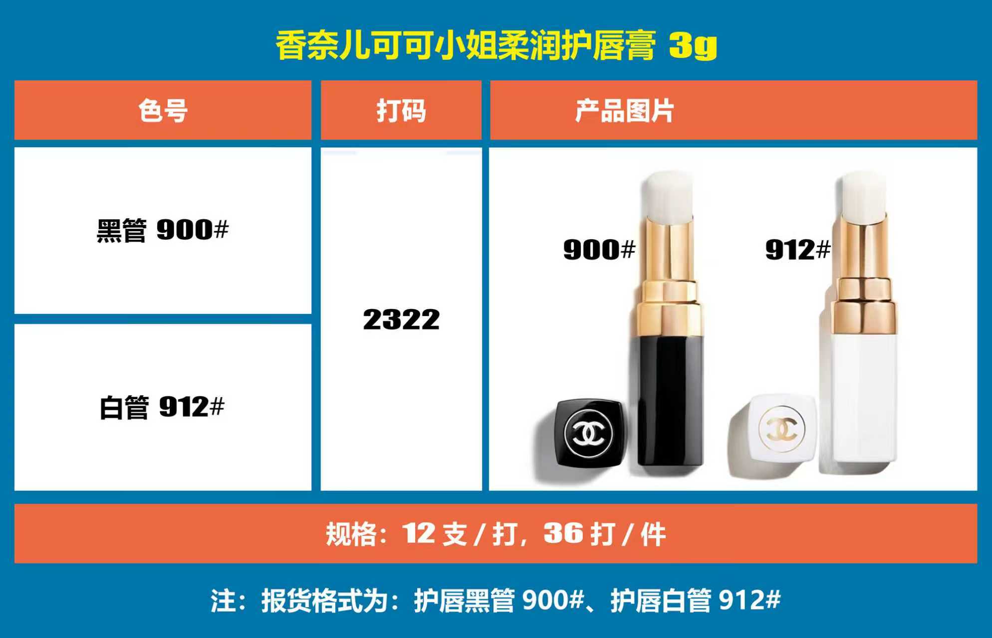 35! (Nota del pedido: bálsamo labial Chanel Coco edición 25) Bálsamo labial hidratante Chanel Coco小姐 edición 25 3g tubo…
