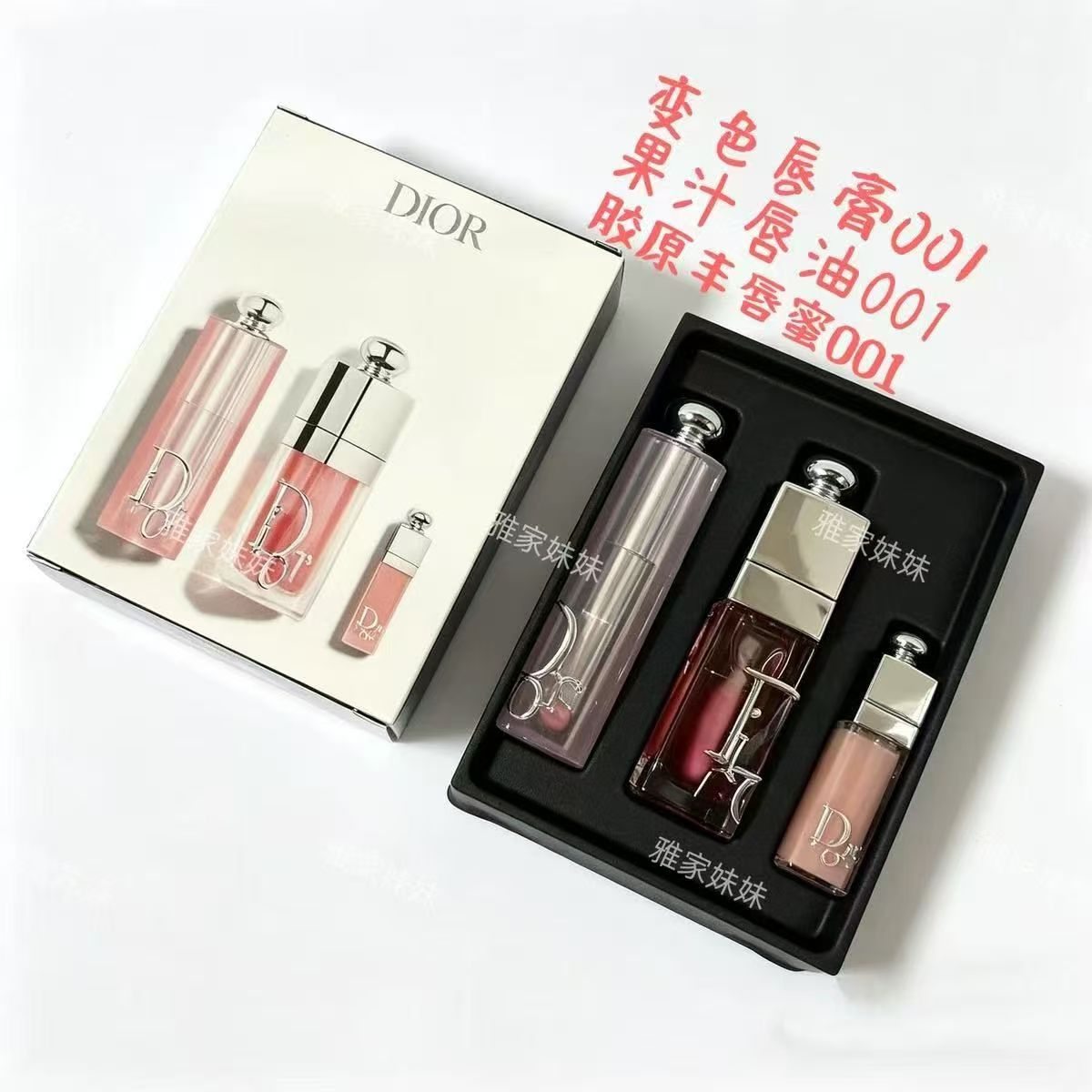 55！（nota del pedido: set de labios Dior魅惑 de tres piezas) Set de labios Dior魅惑 de tres piezas: 6ml aceite labial 001#, …