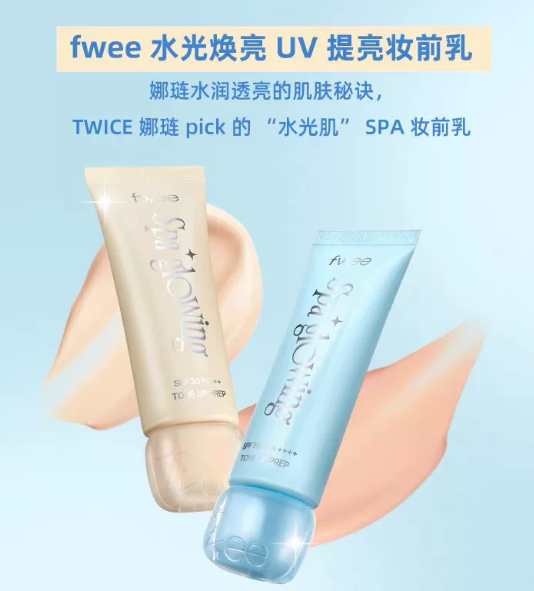 32! (Nota al hacer pedido: Prebase FWEE + color) Prebase coreana FWEE SPF PA++, disponible en 2 colores: azul - amarill…
