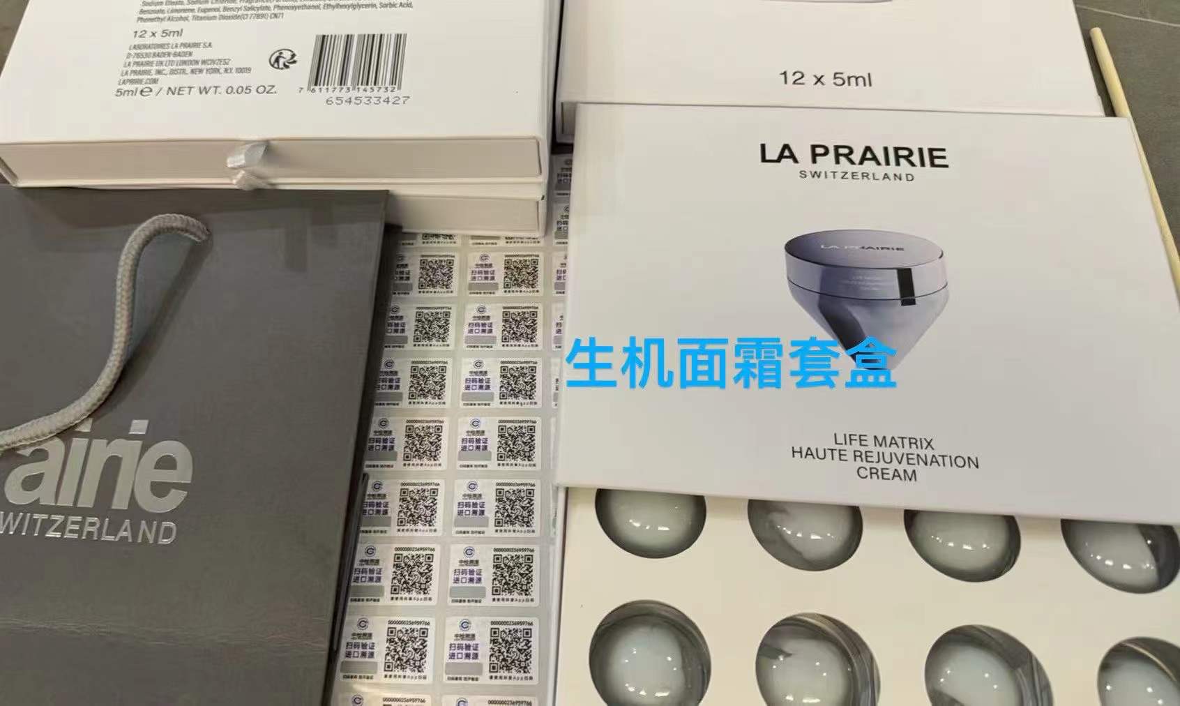 78! (Order note: La Prairie cellular cream 12 capsules set) New product New product[celebrate][celebrate][celebrate] La…