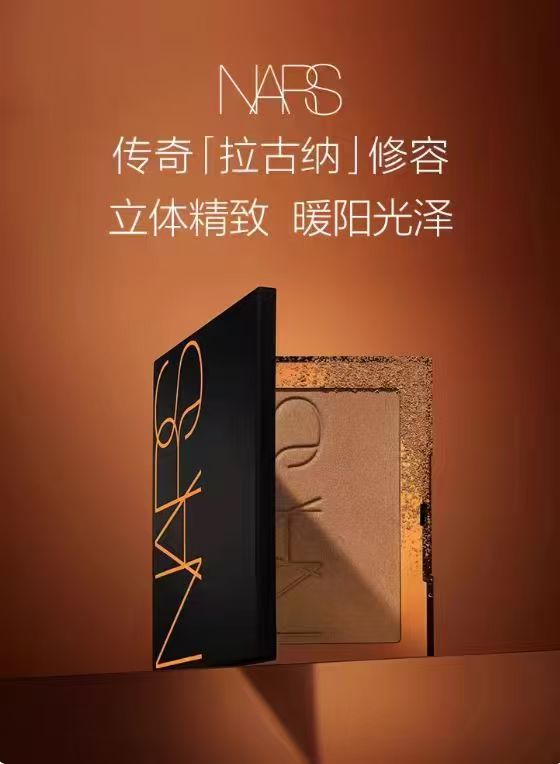 35! (Order note: NARS bronzing powder + shade) NARS bronzing contour powder 11g shadow nose shadow laguna three-dimensi…